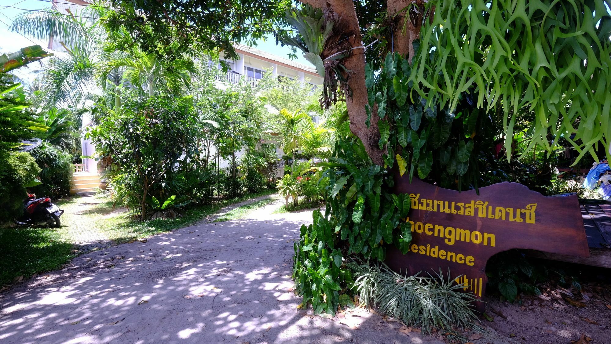 Choengmon Guest house