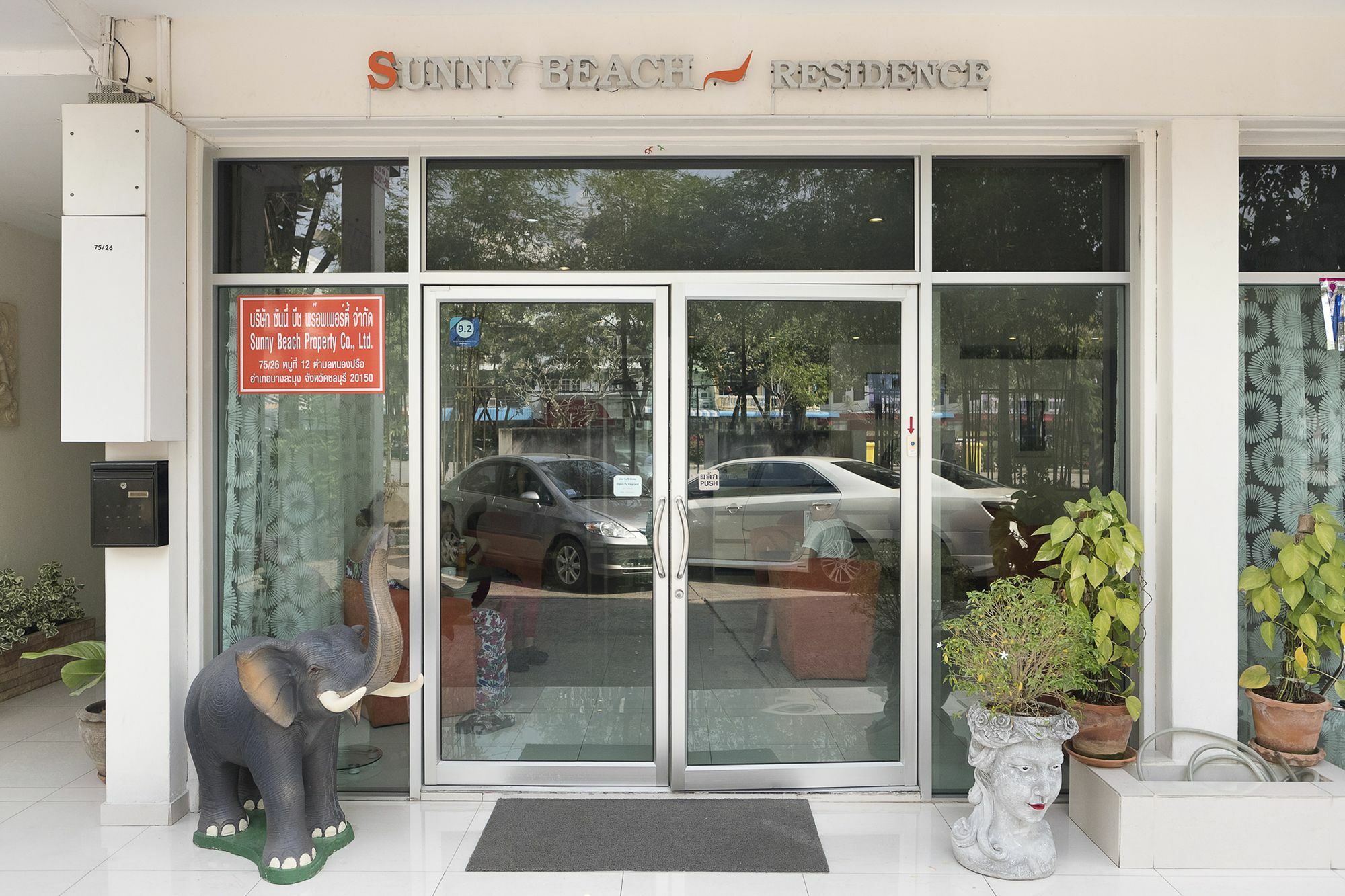 Sunny Guest house