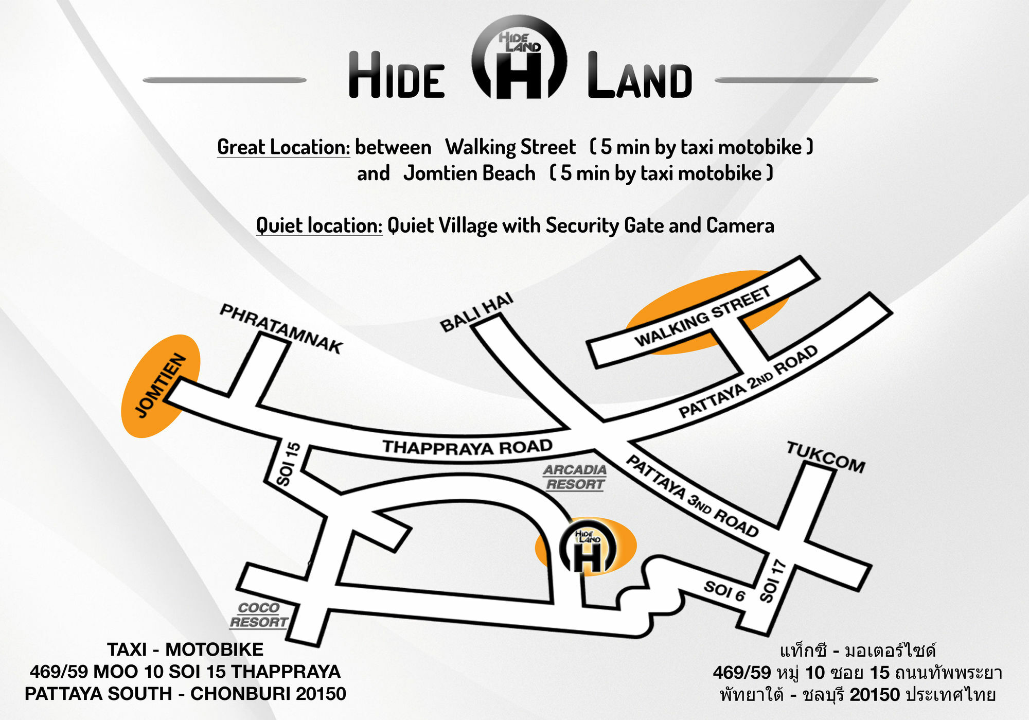Hideland - The Luxury Tropical