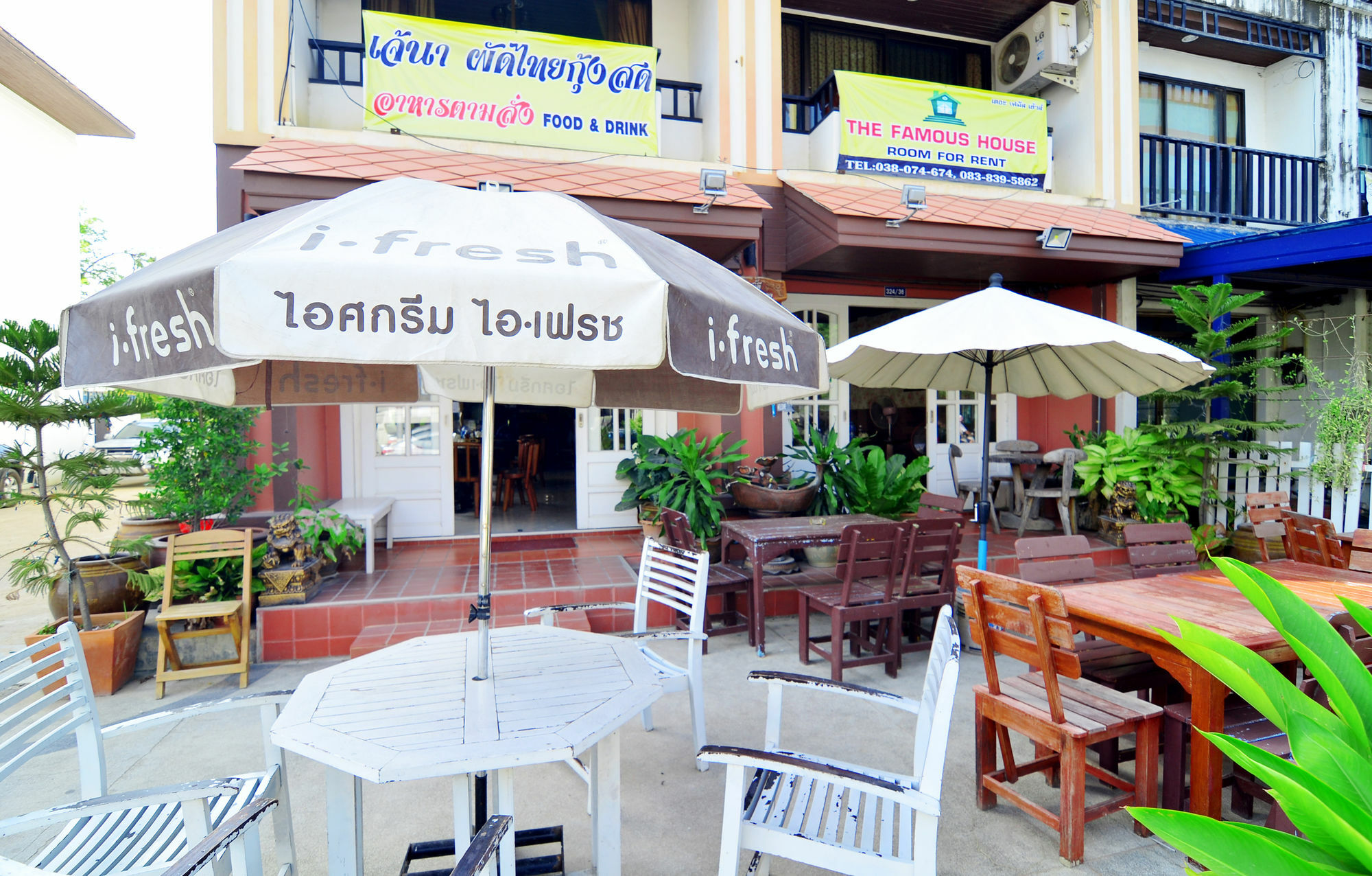The Famous House - Guest house
