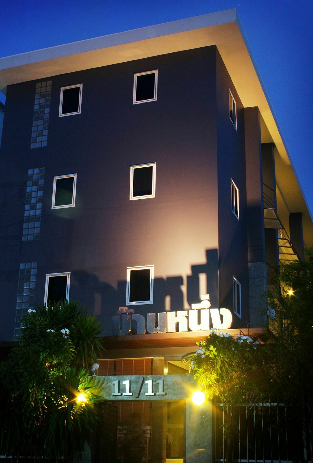 Baannueng@kathu Hotel