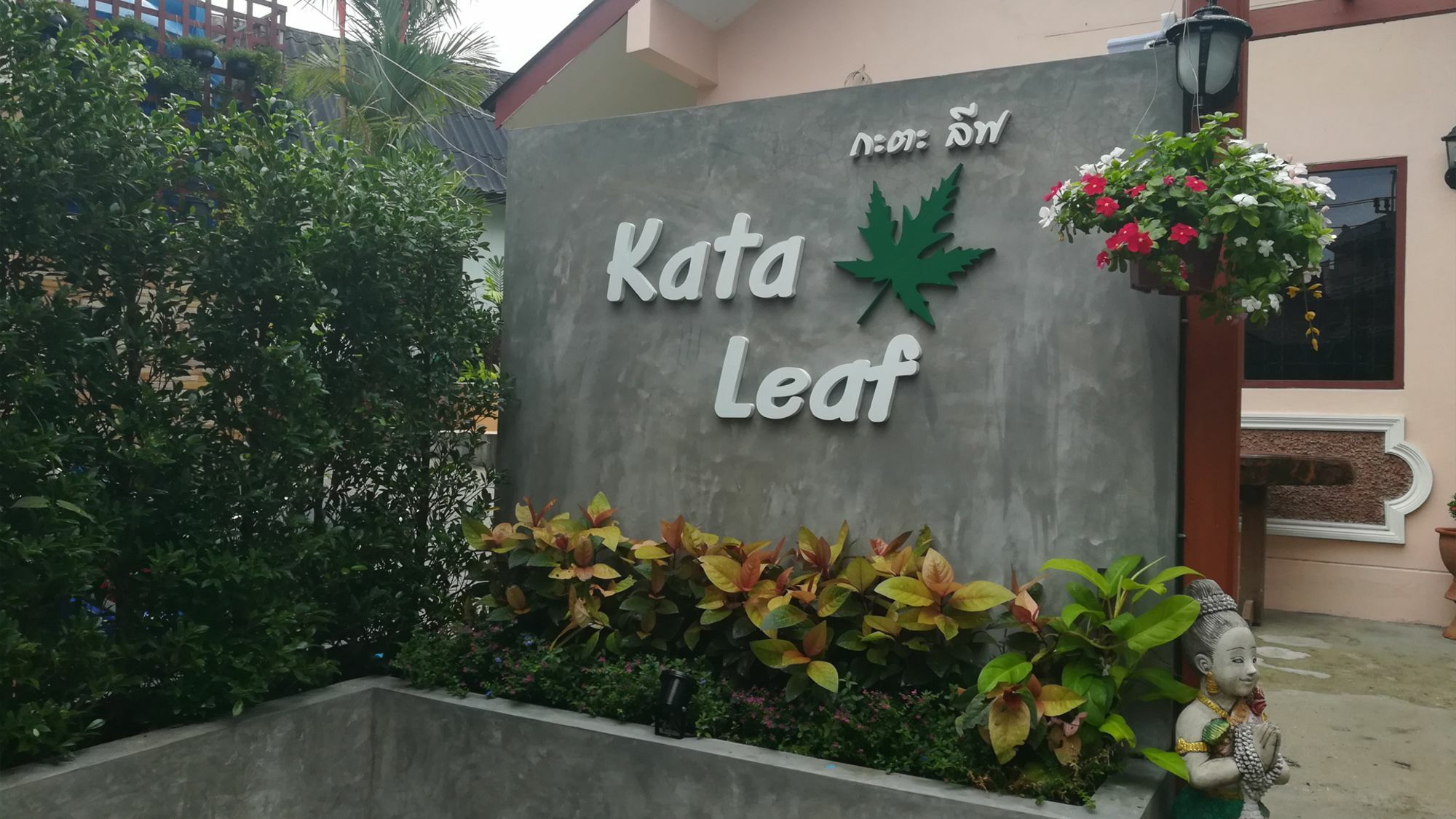 Leaf Phuket - 2* Kata Beach (Phuket)