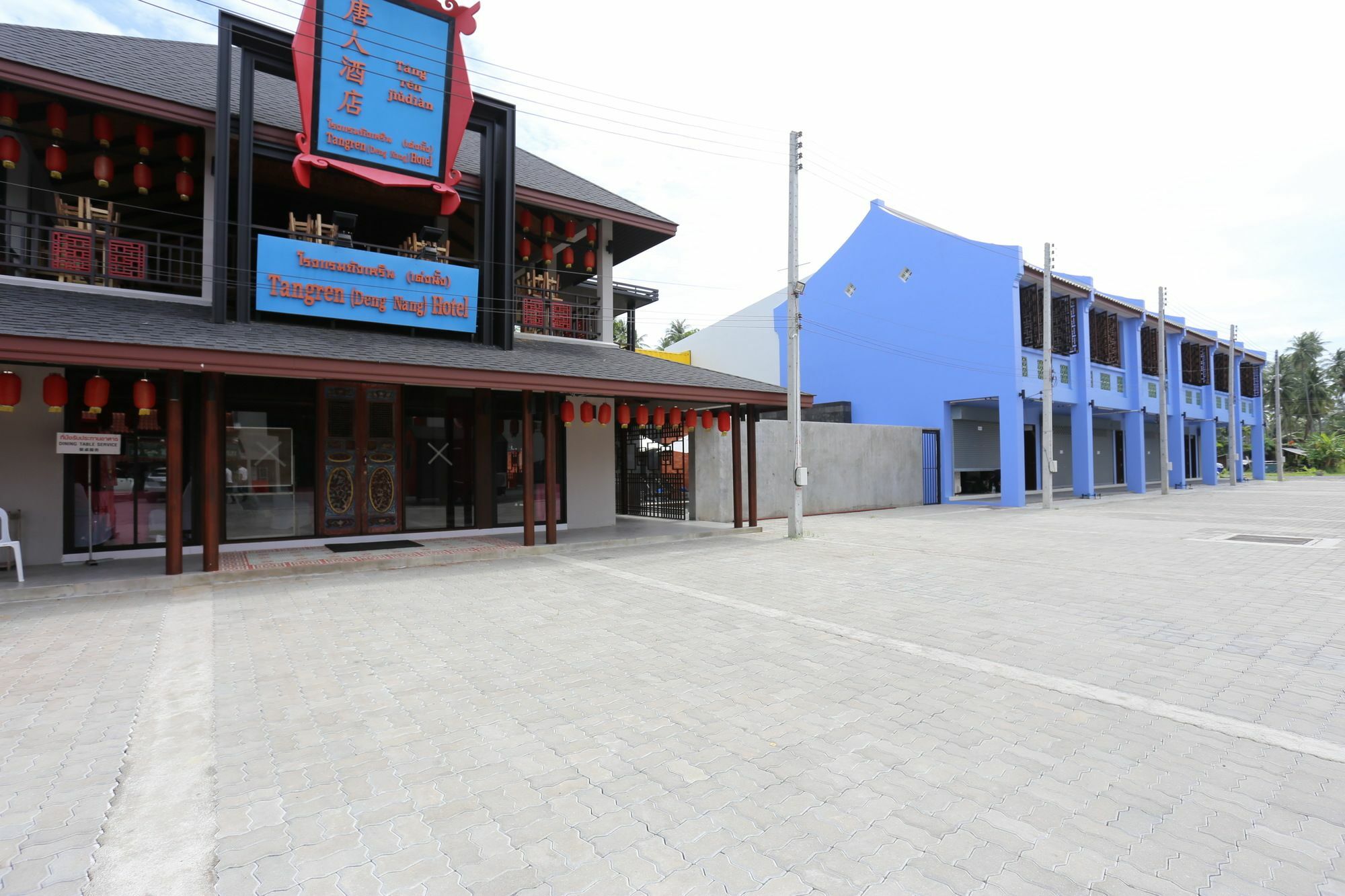 Tangren Samui