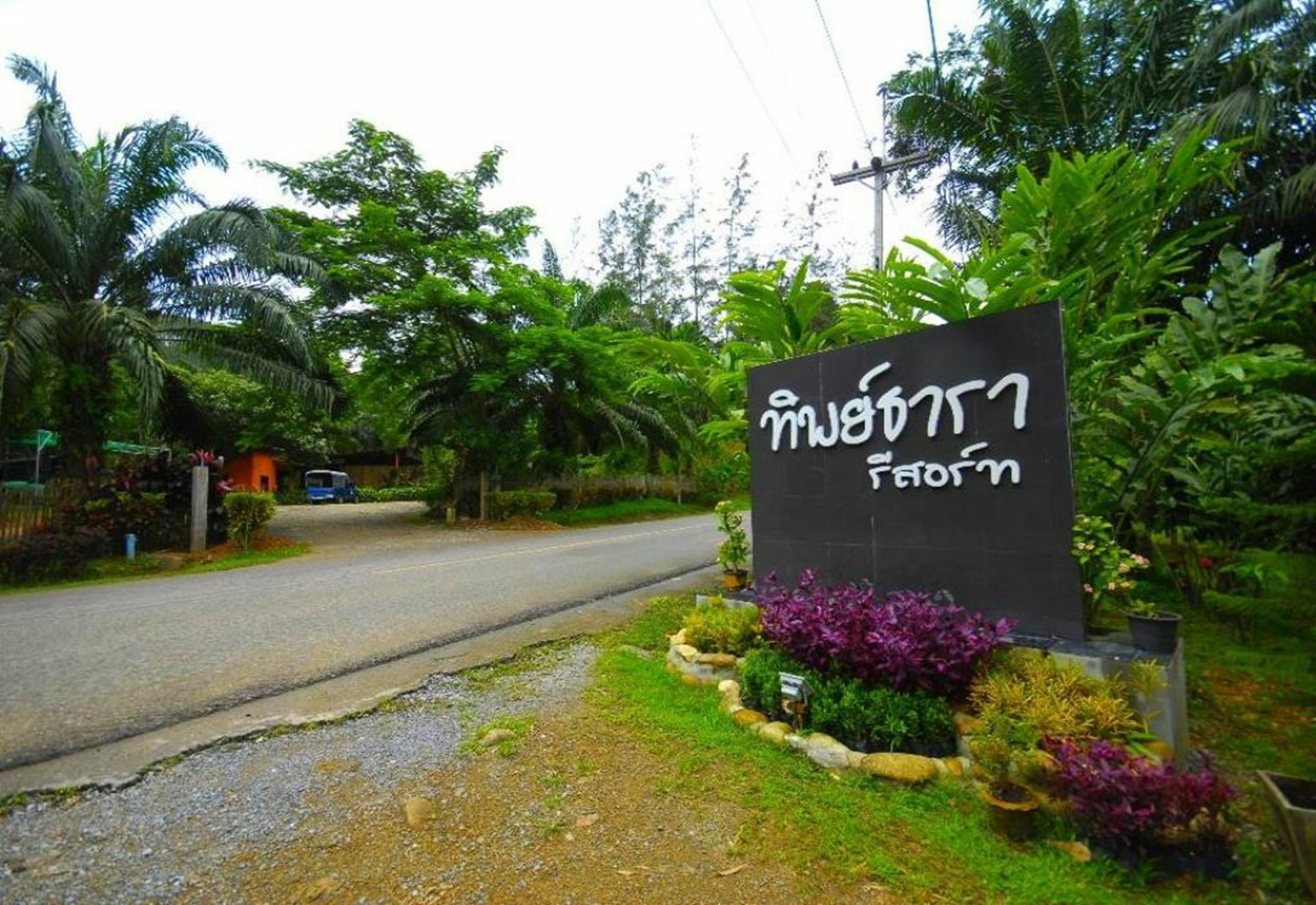 Hotel Thipthara Adventure Camp Phang Nga
