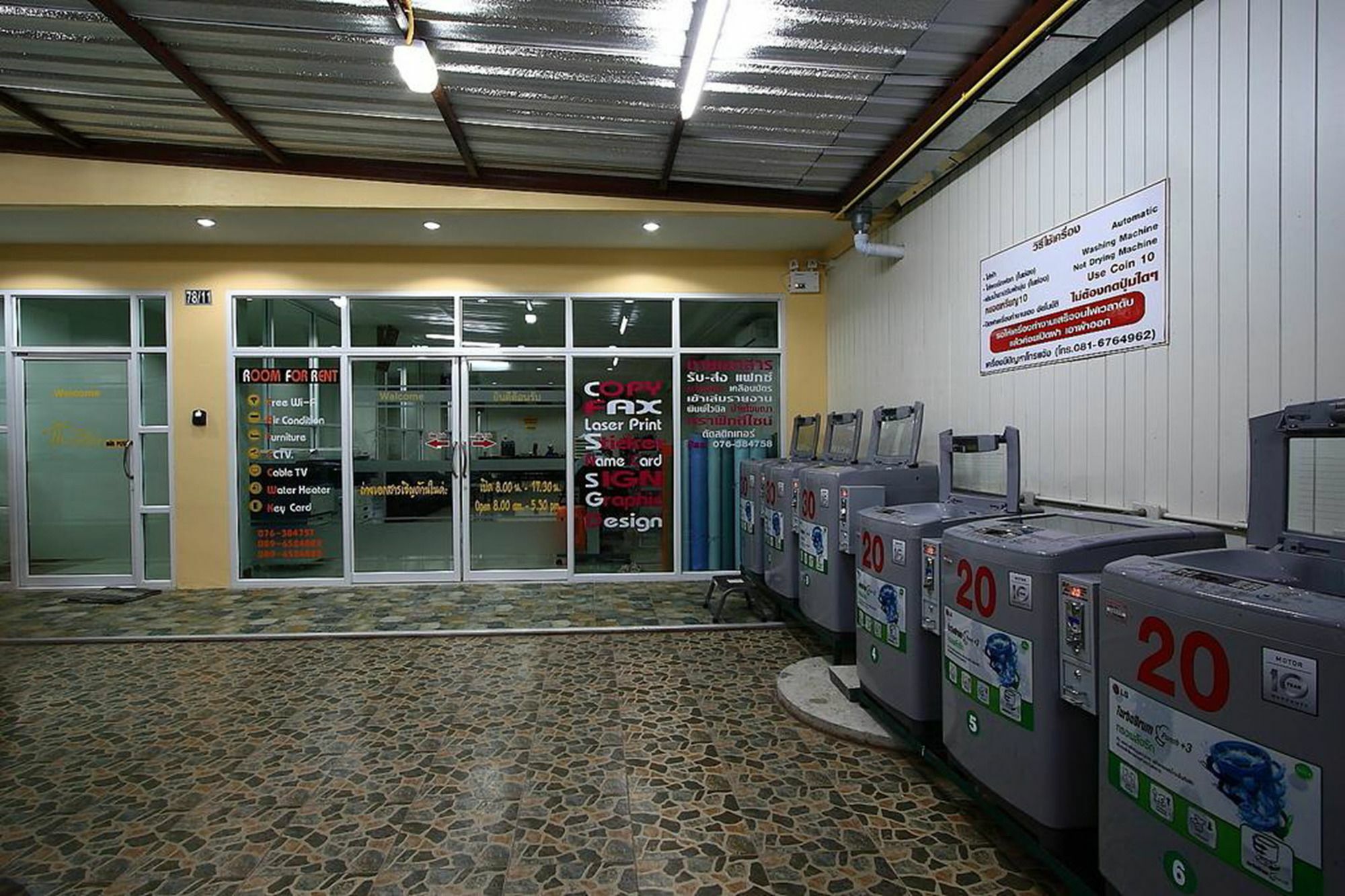 Hotel Baan Yuwanda Phuket Rawai
