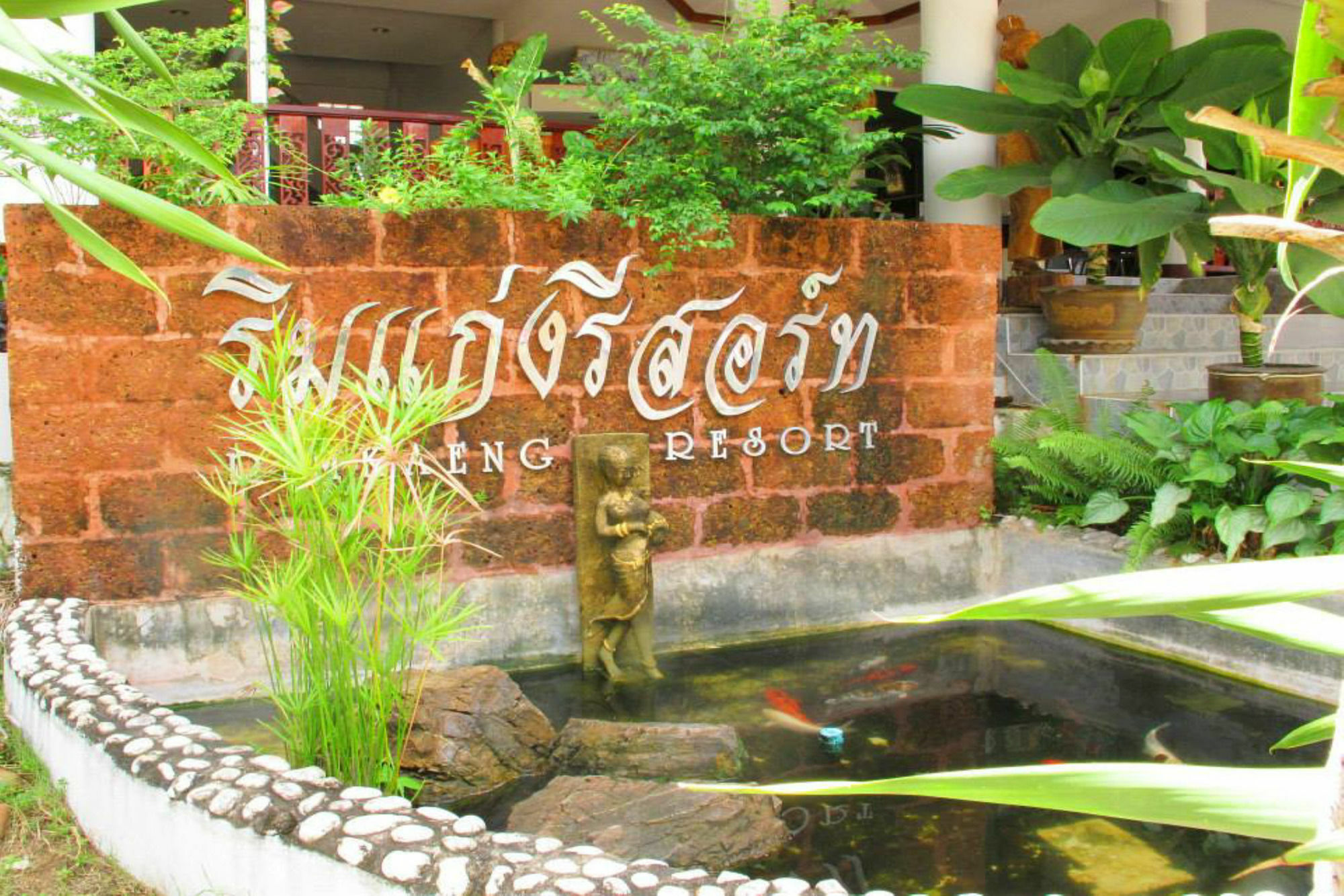 Hotel Rim Kaeng Kaeng Krachan