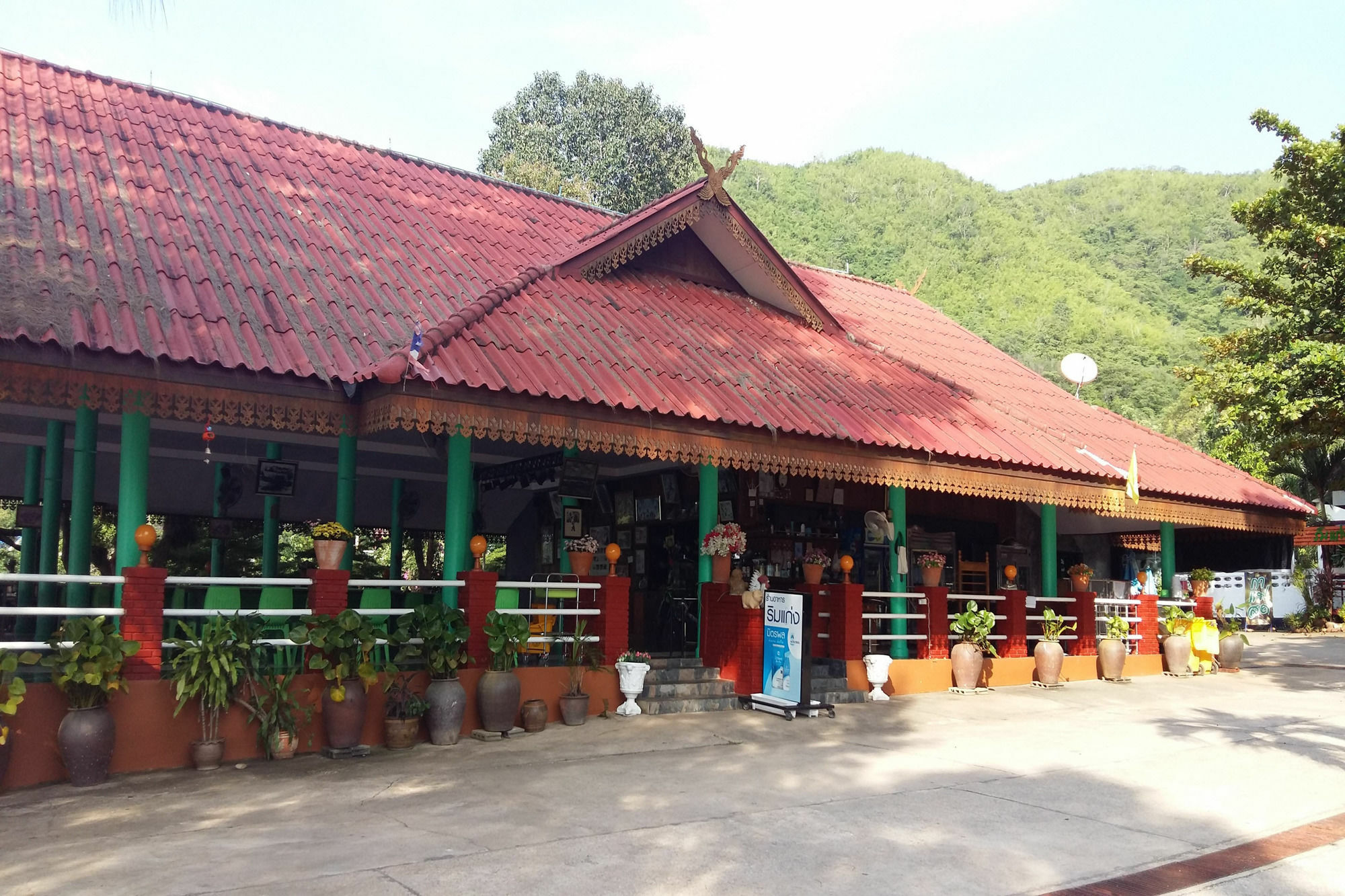 Rim Kaeng 2*