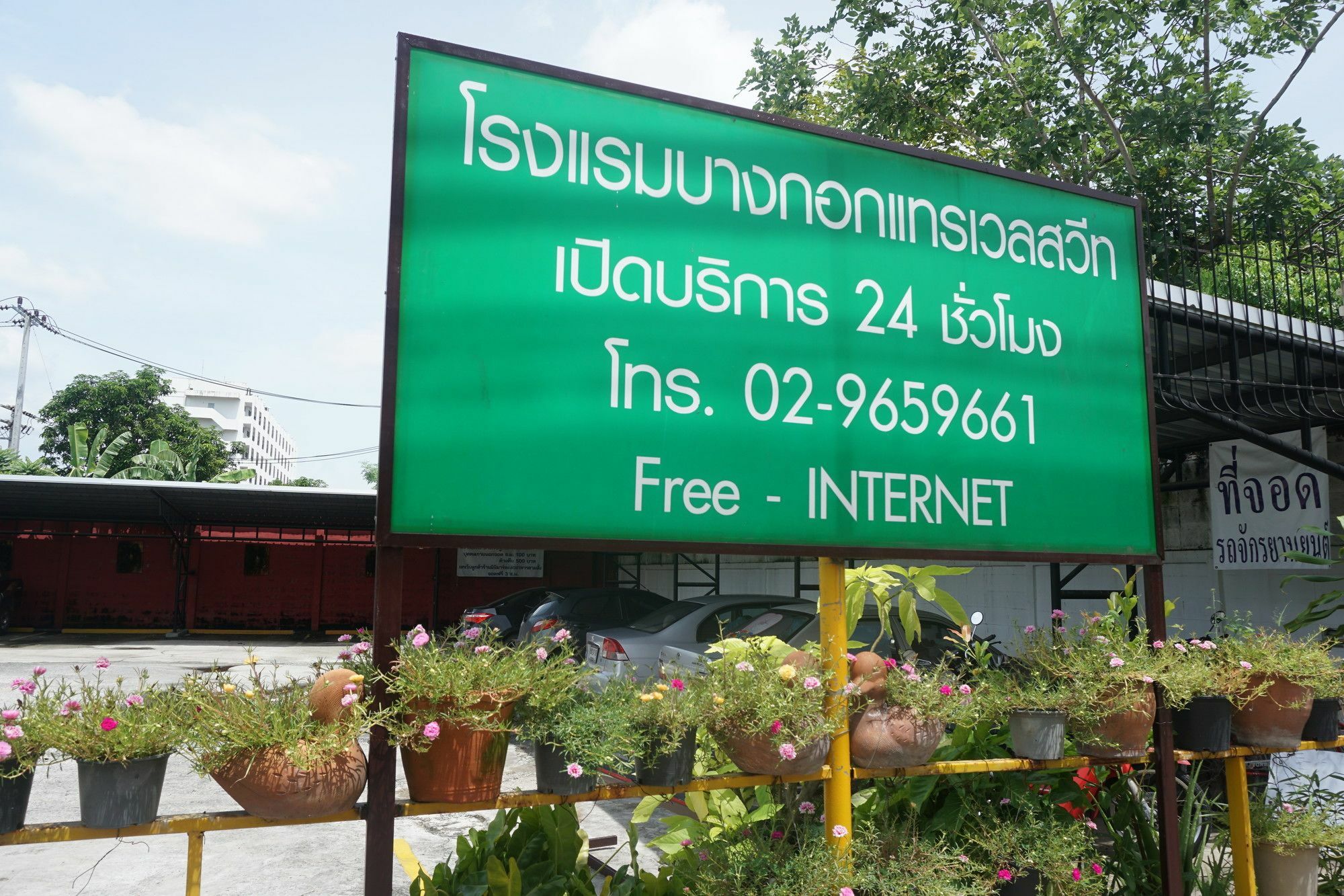 Bangkok Travel 3* Nonthaburi
