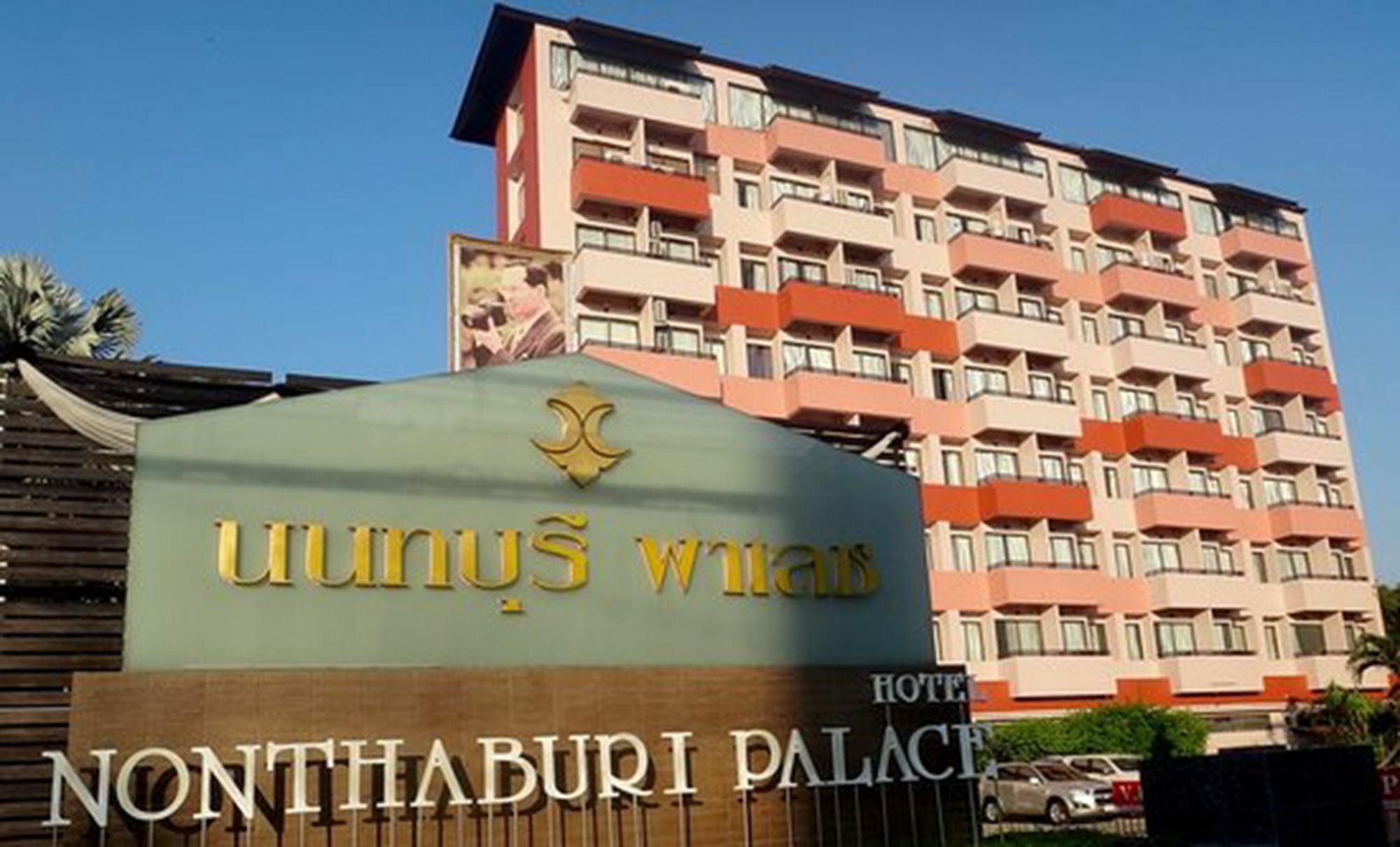Palace Hotel 3*