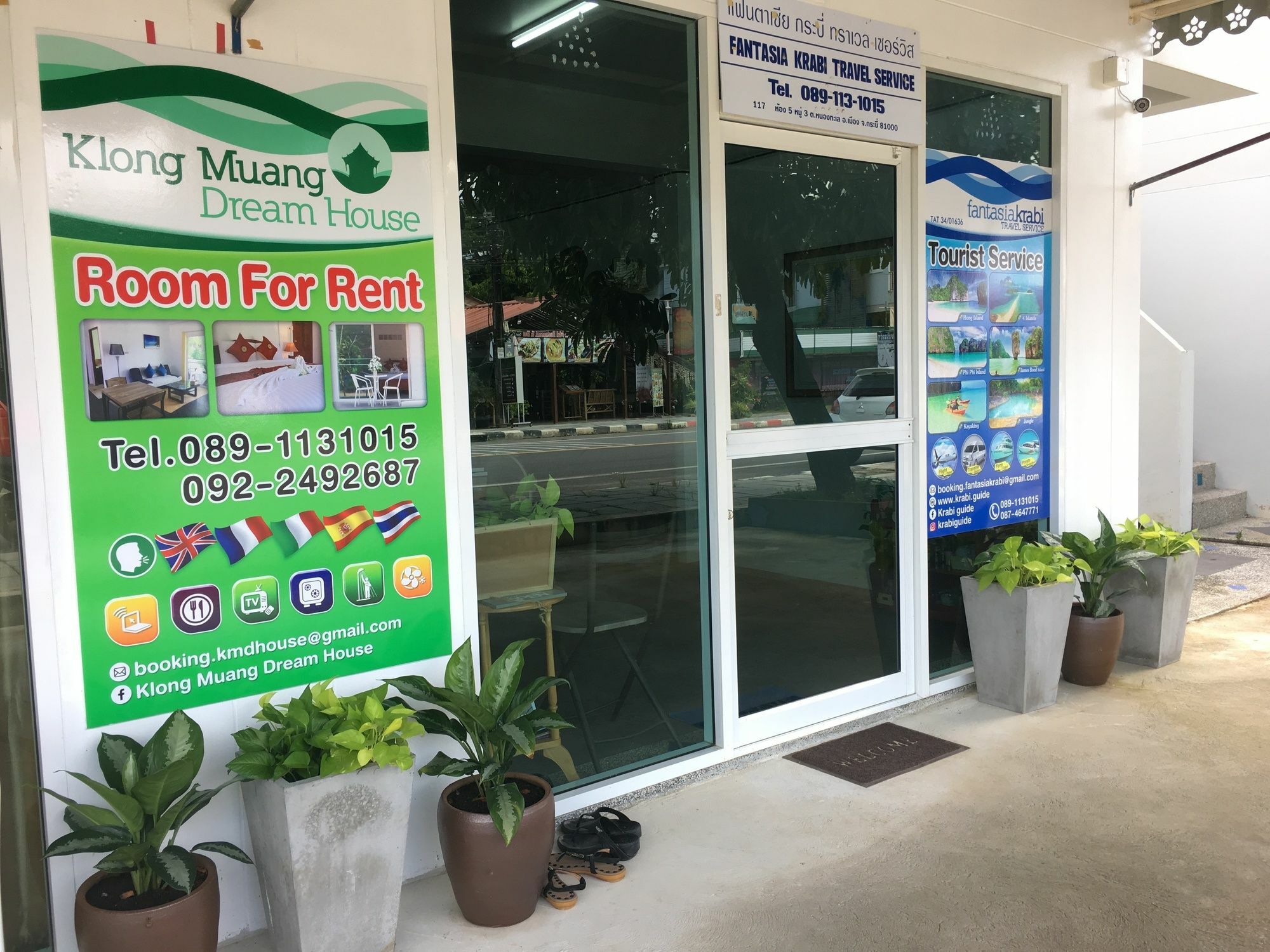 Holiday home Klong Muang Dream House *