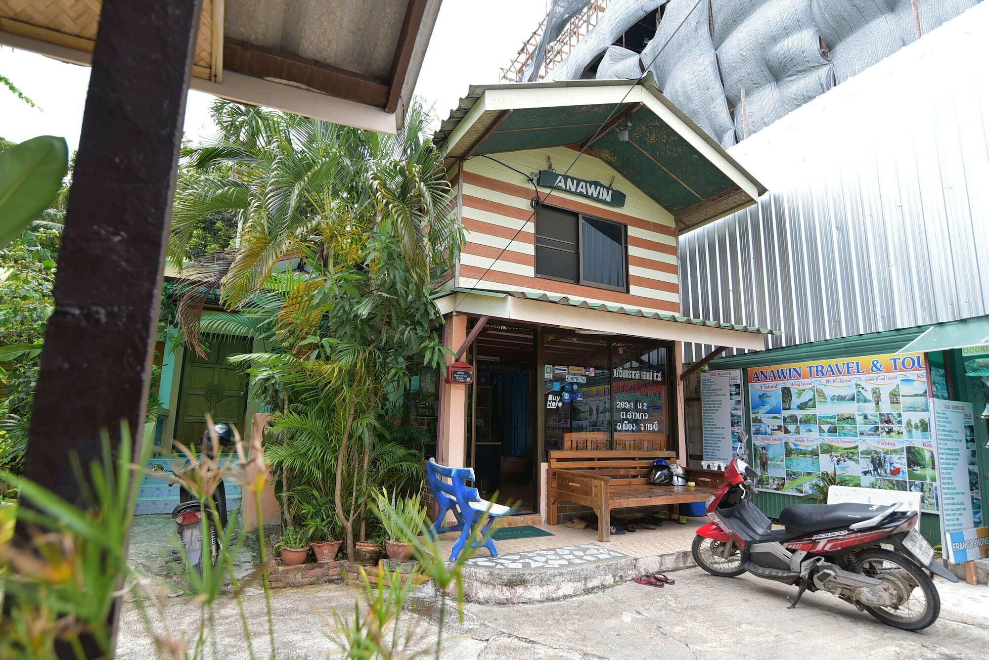 Anawin Guest house