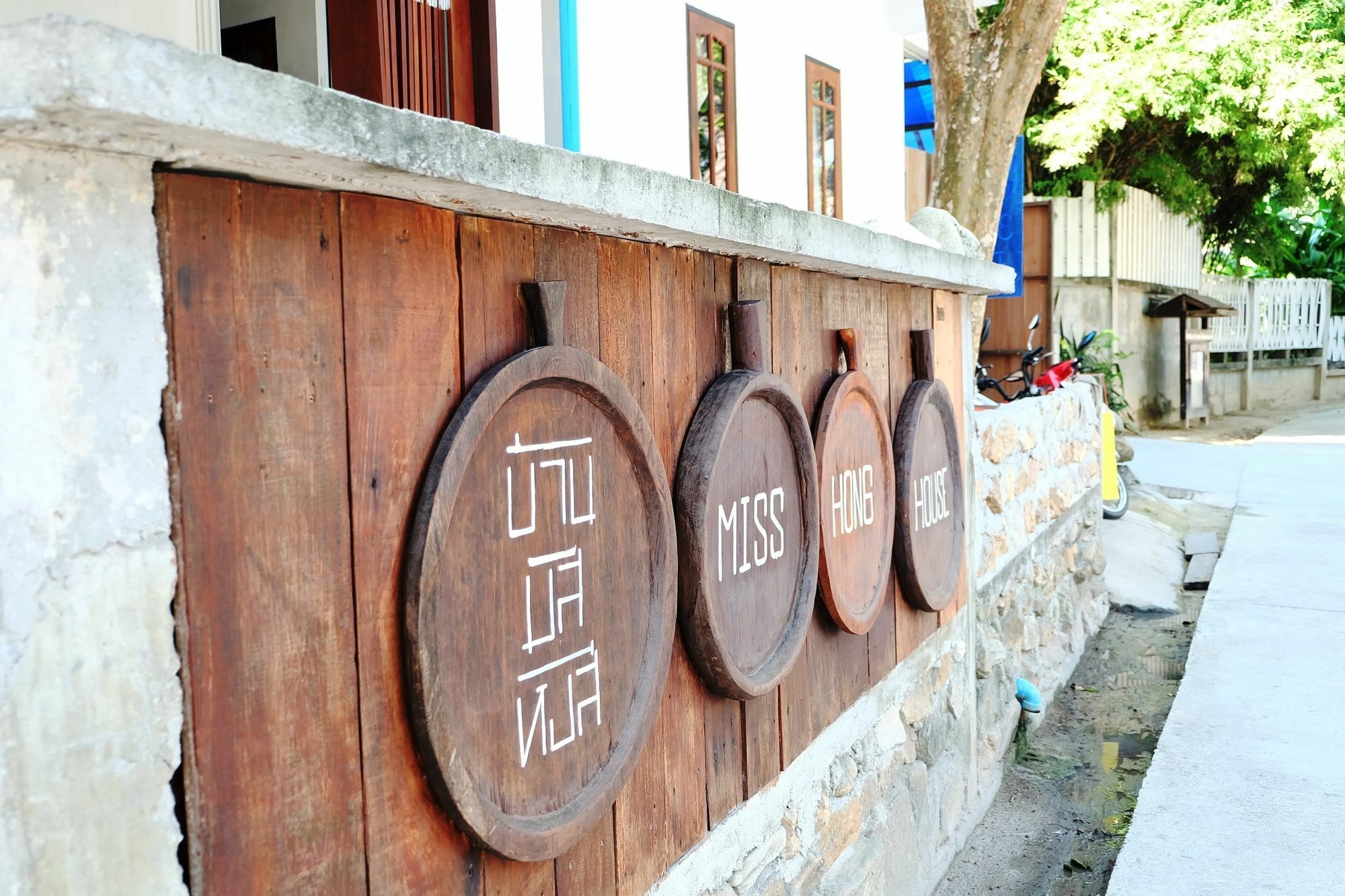 Miss Hong House