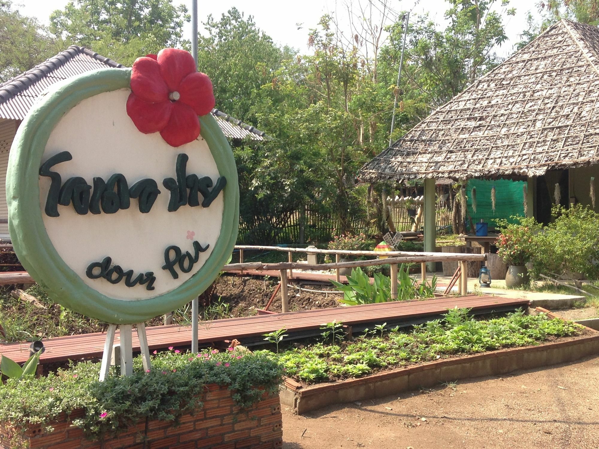 Resort Odour