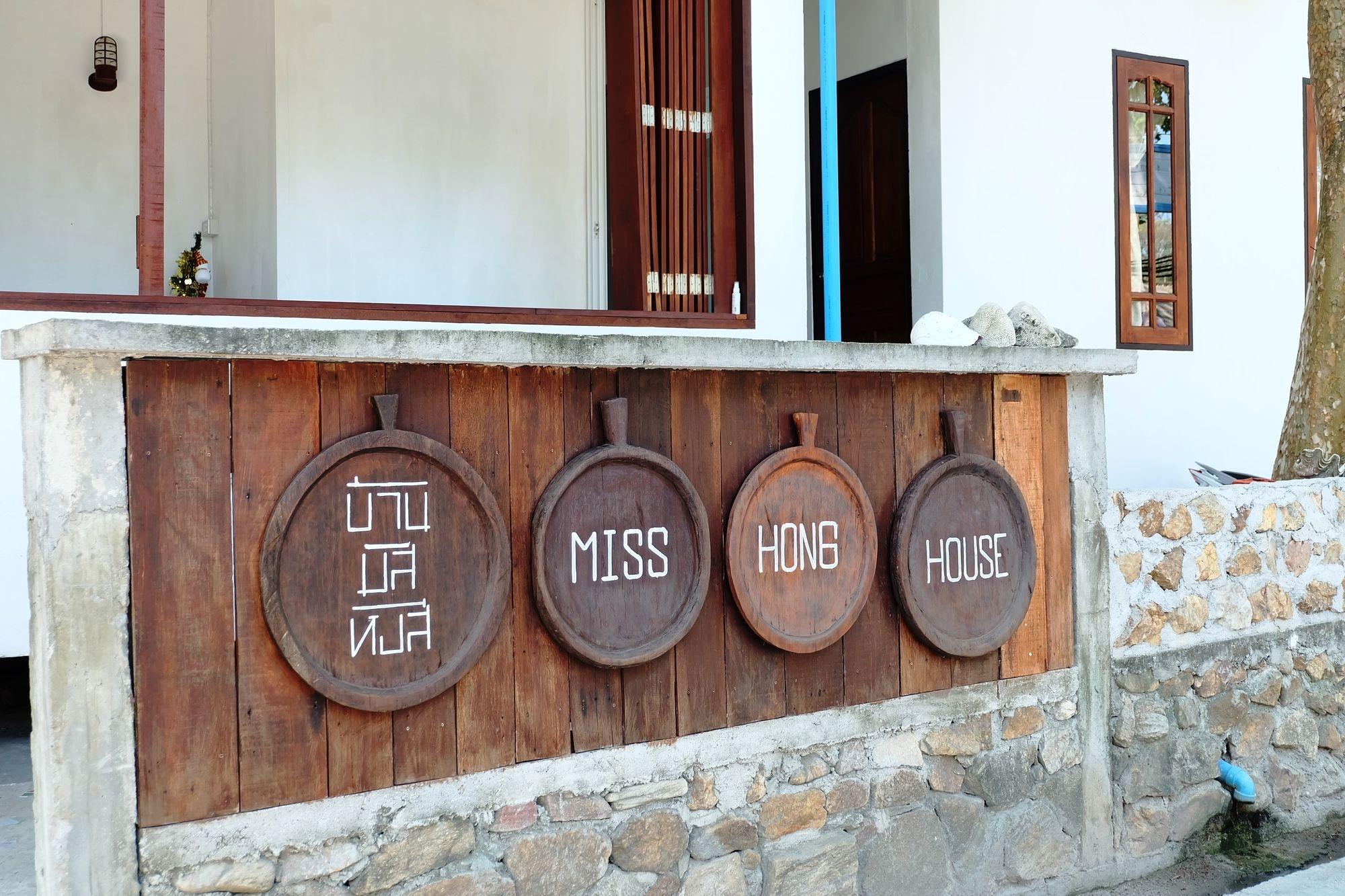 Guest house Miss Hong House