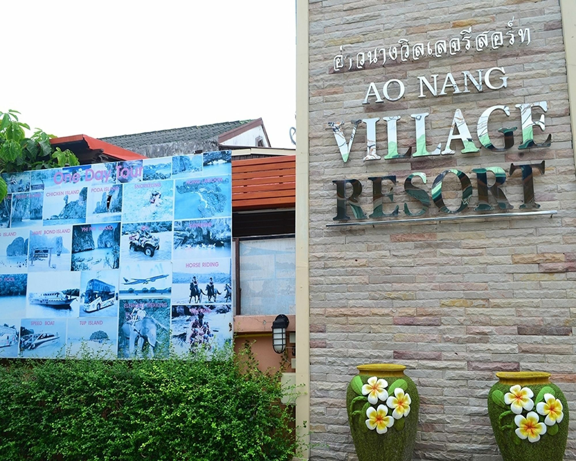 Aonang Village Resort