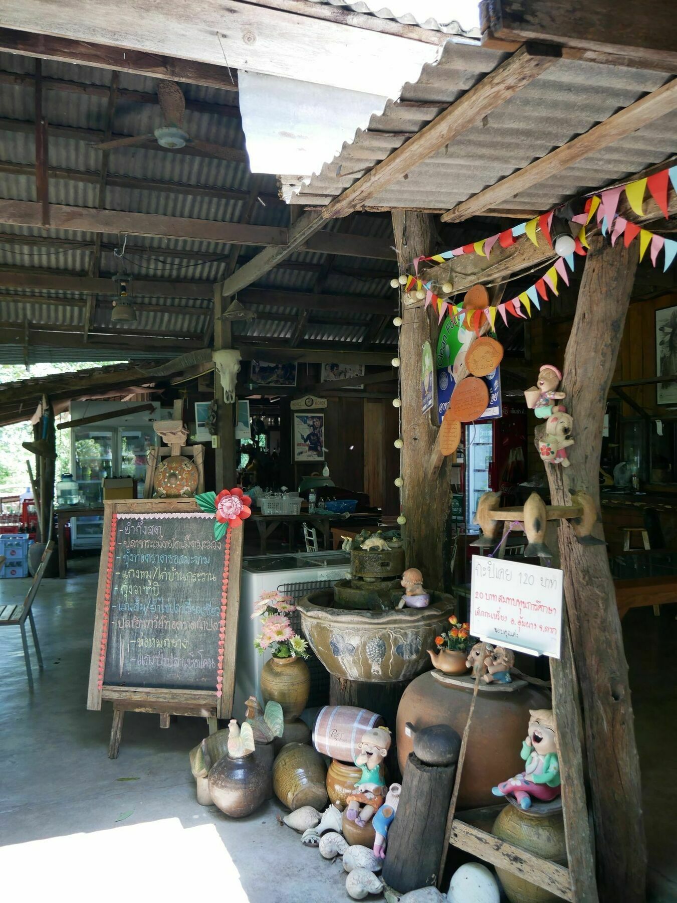Resort Mama Tree 3*