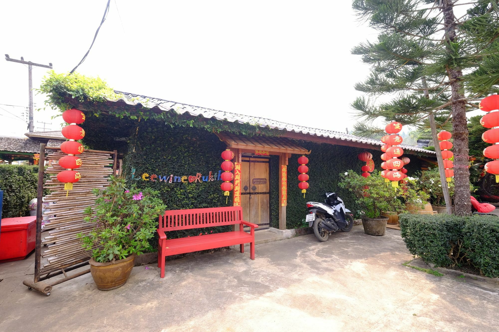 Farm stay Lee Wine Ruk Thai *