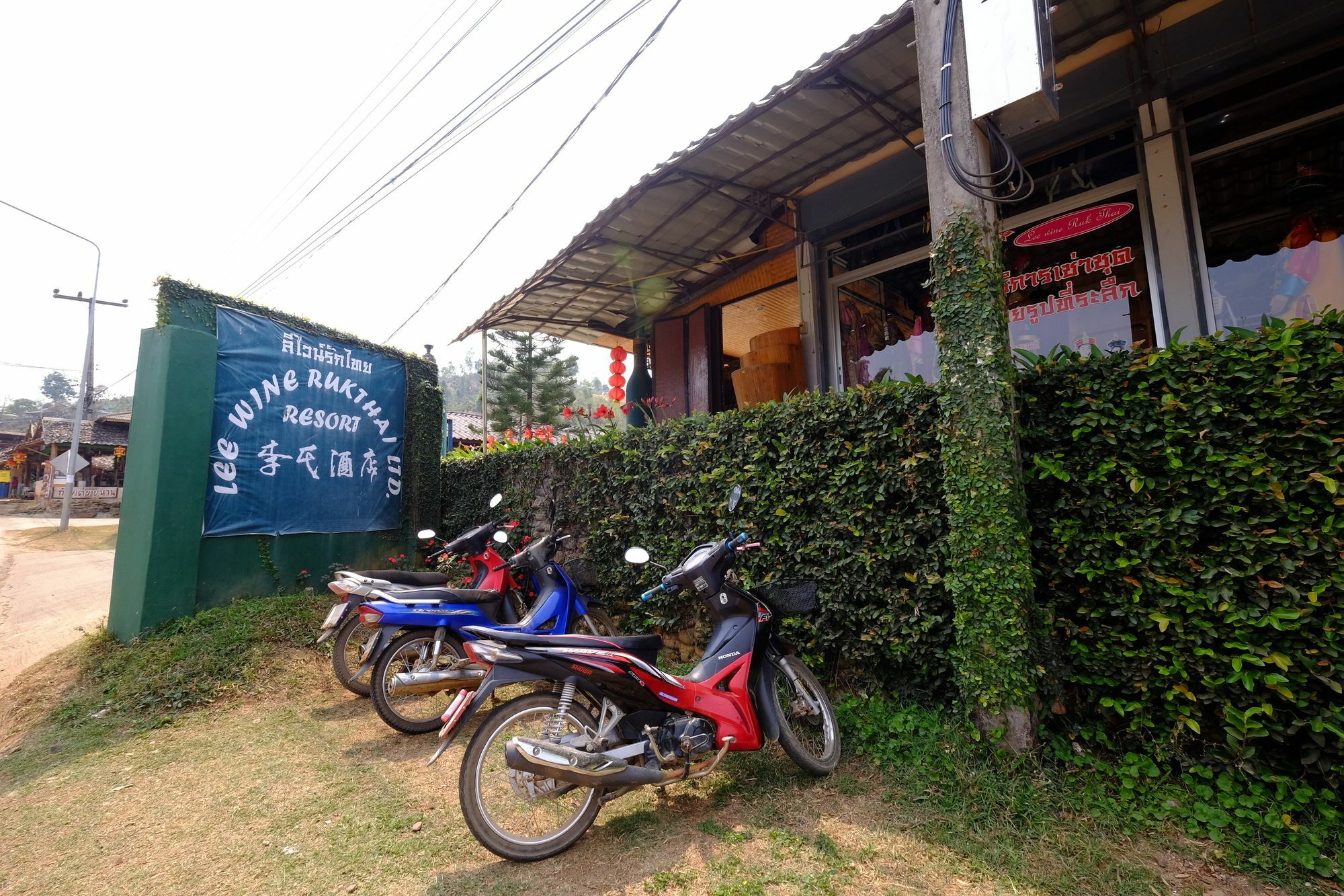 Lee Wine Ruk Thai Farm stay