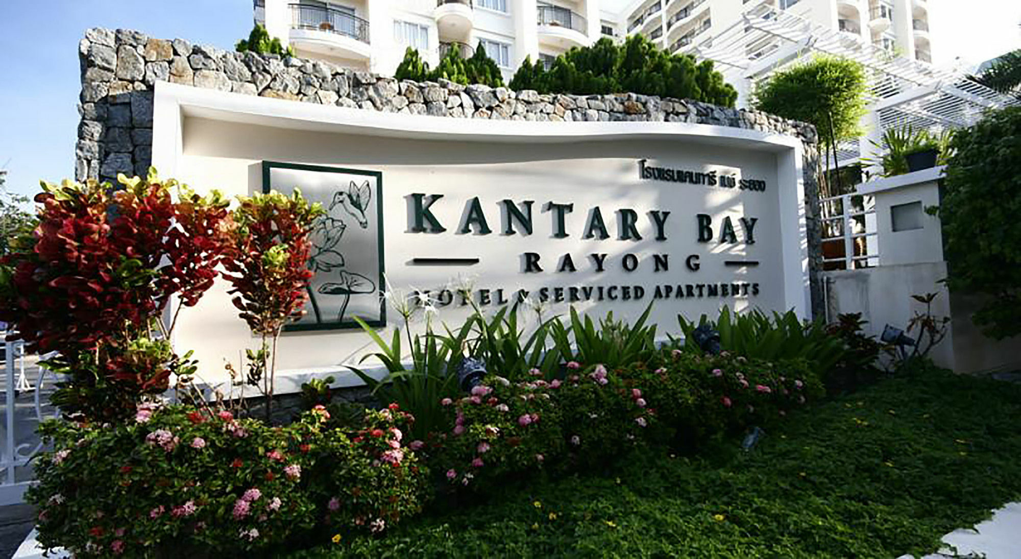 Hotel Kantary Bay And Serviced 4*