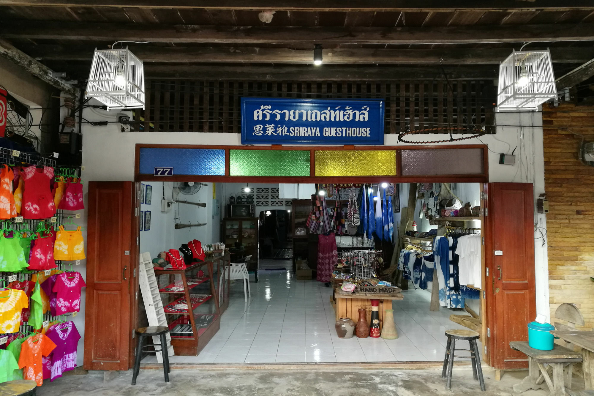 Sriraya Hotel 2*