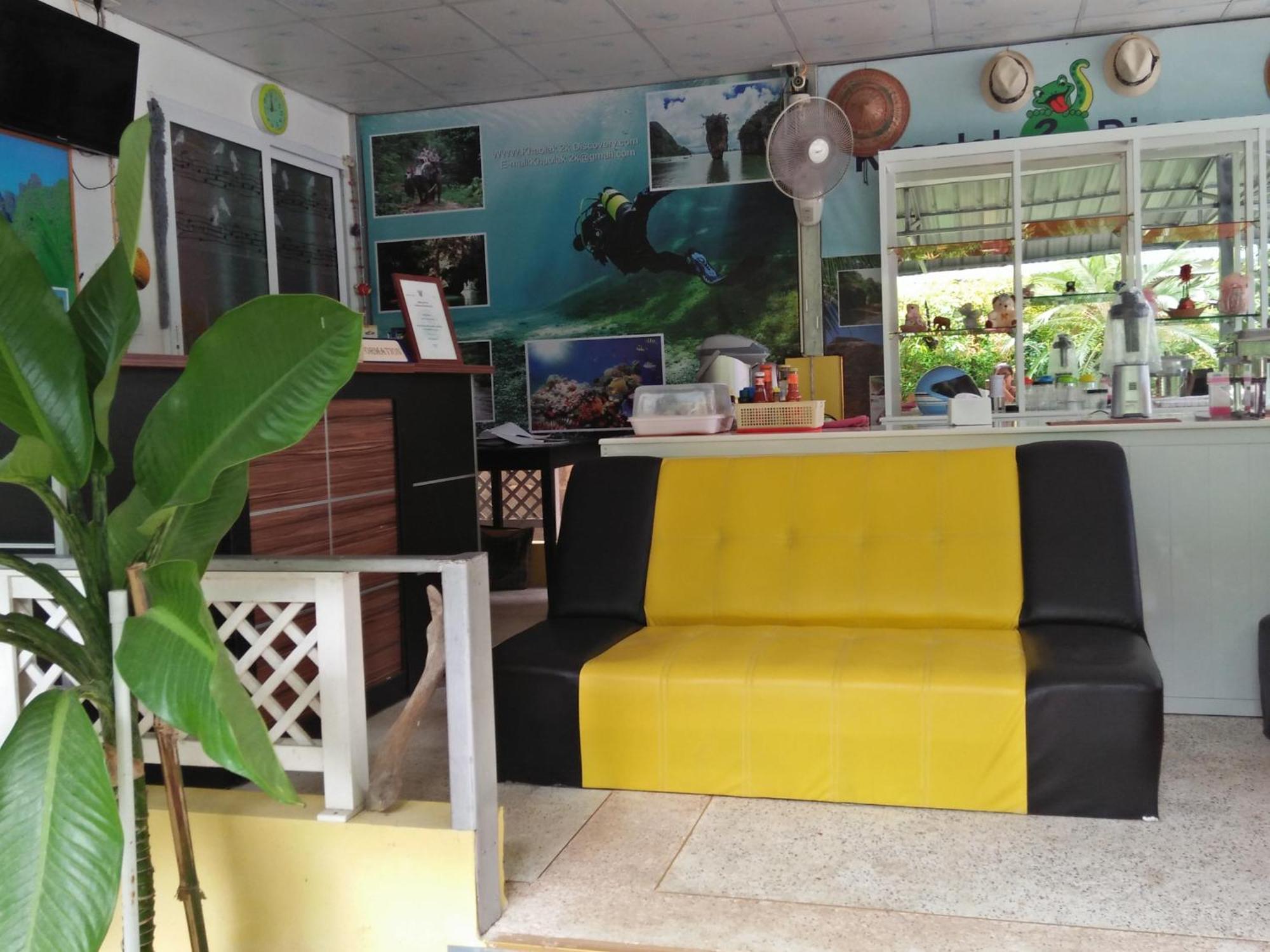Guest house Khaolak Tusneem *