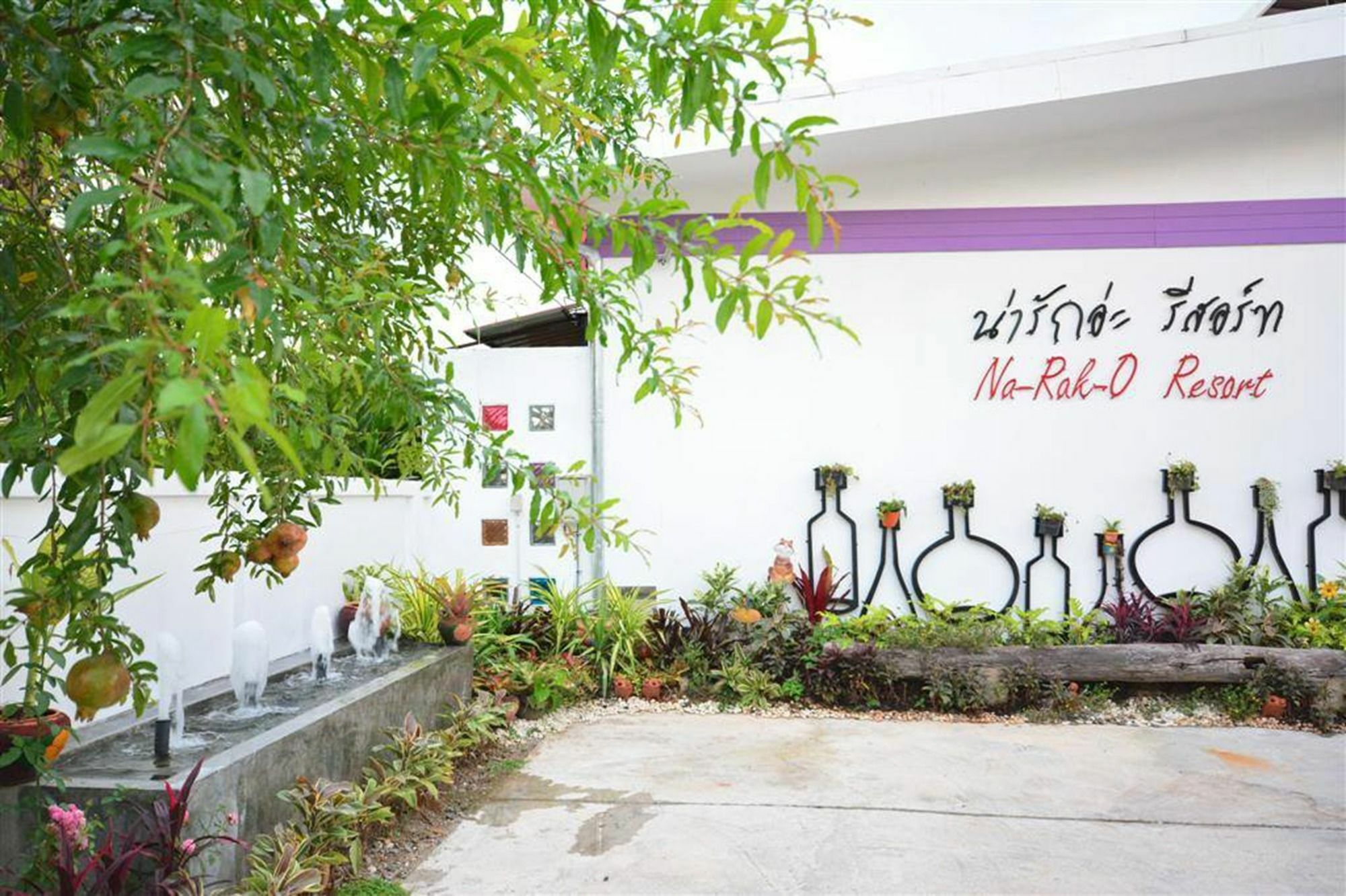 Na-rak-o Resort Chiang Rai