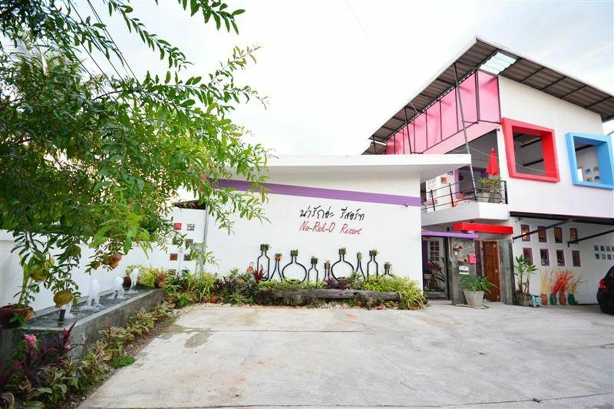 Na-rak-o Resort 3*