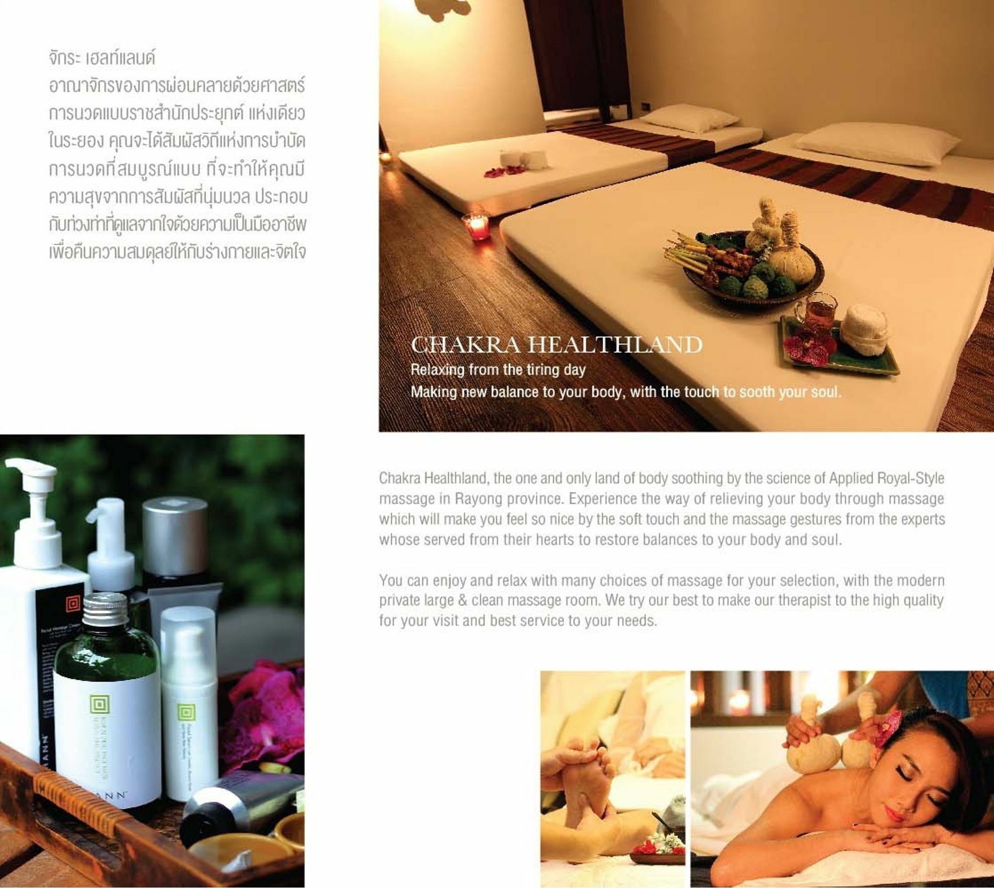 Rayong City Hotel