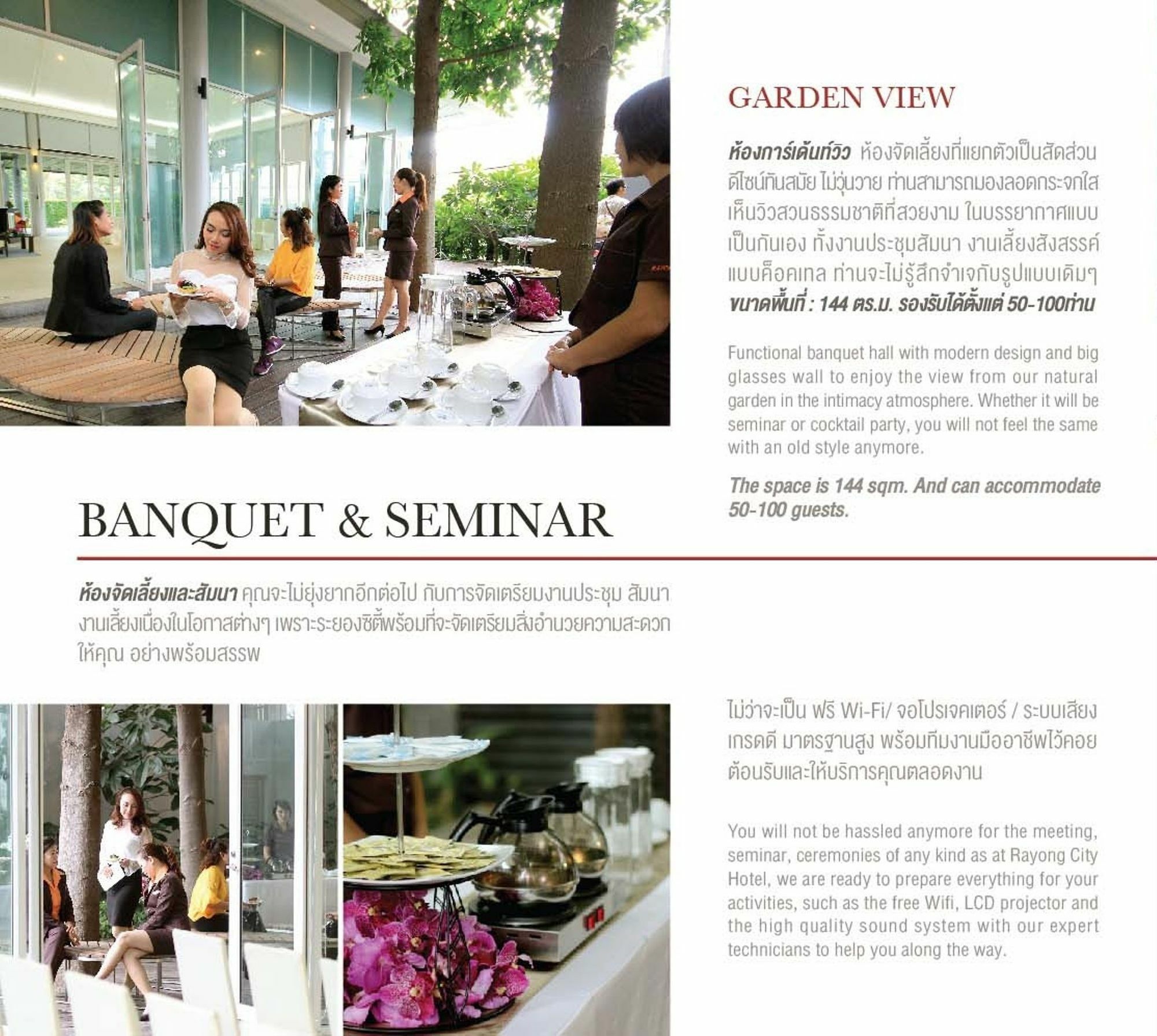 Rayong City Hotel Hotel