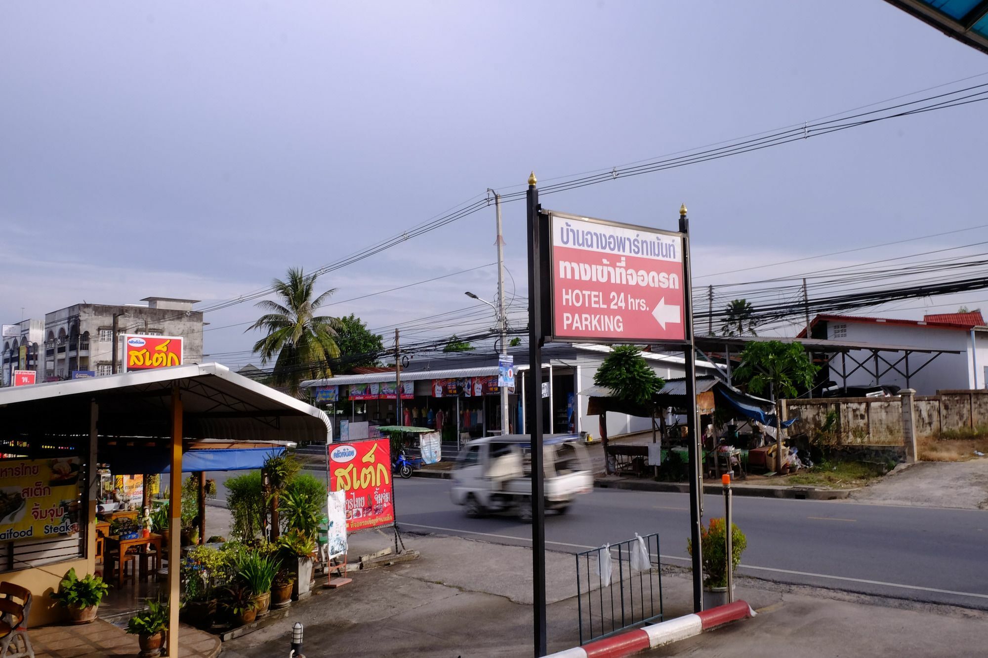 Banchang And