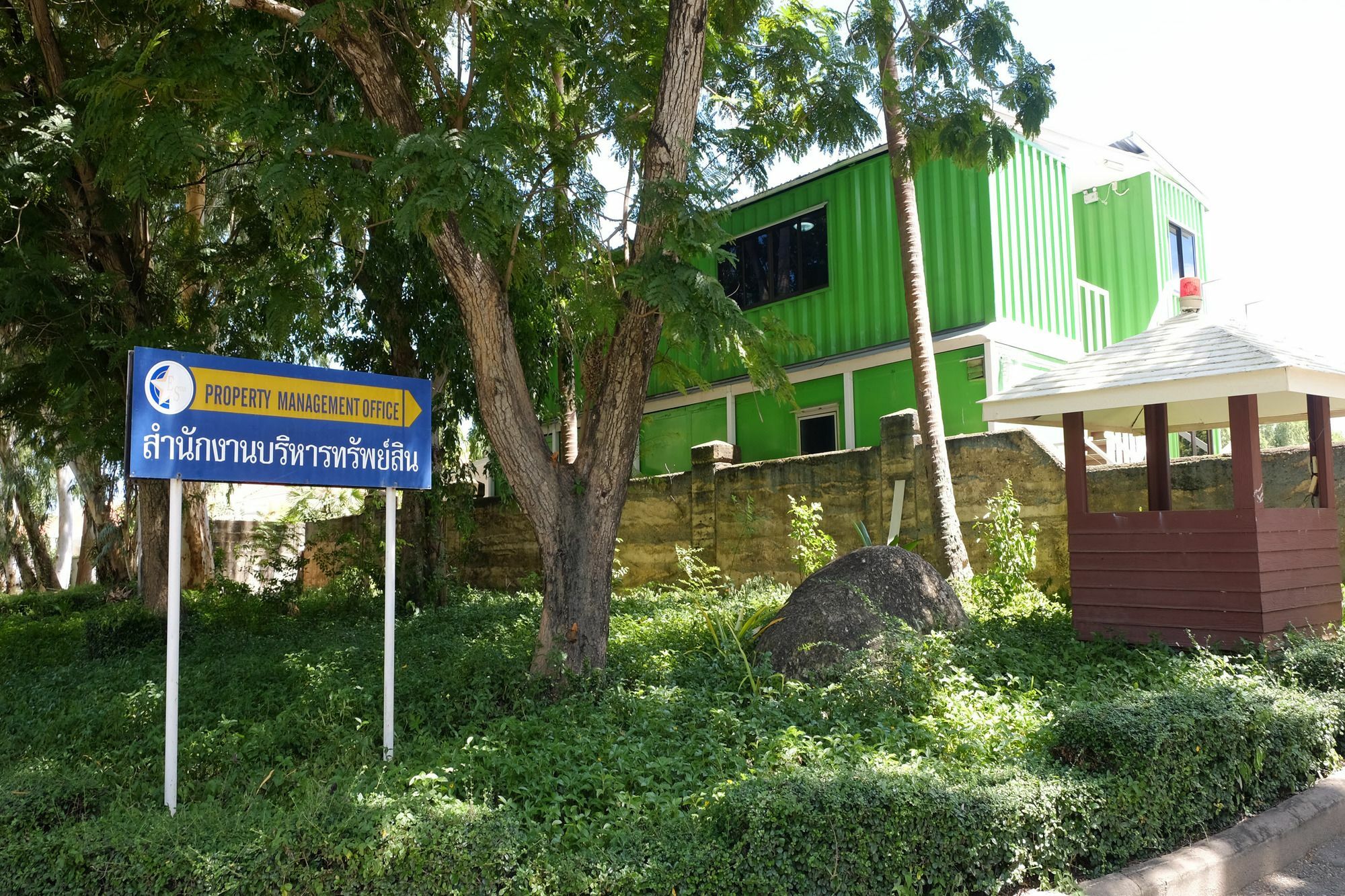 Seastar 4* Rayong