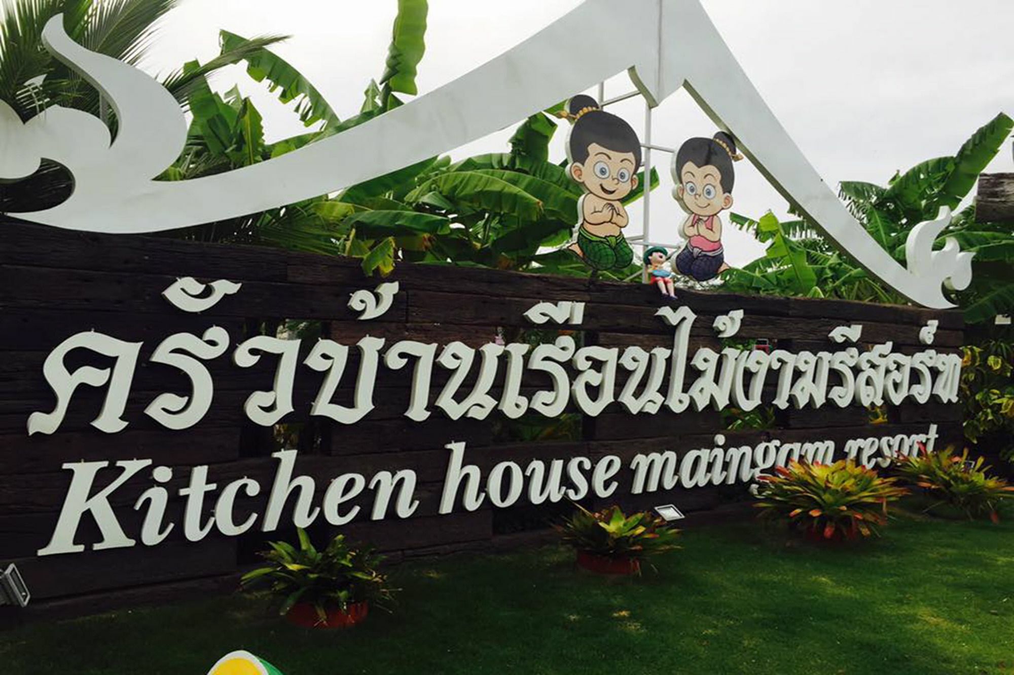 Ban Ruen Mai Ngam