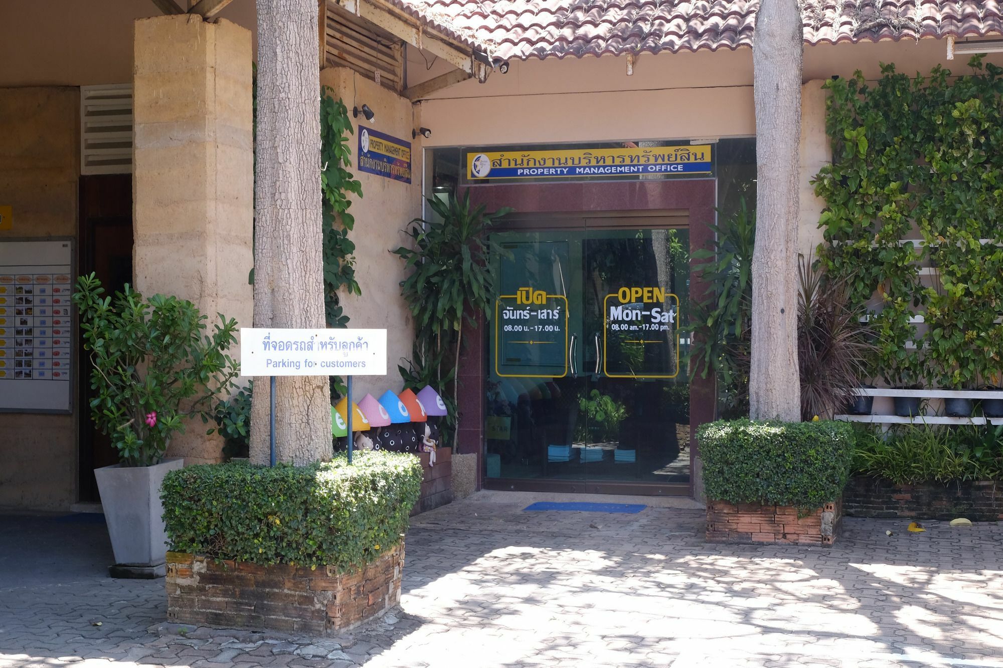 Seastar Aparthotel