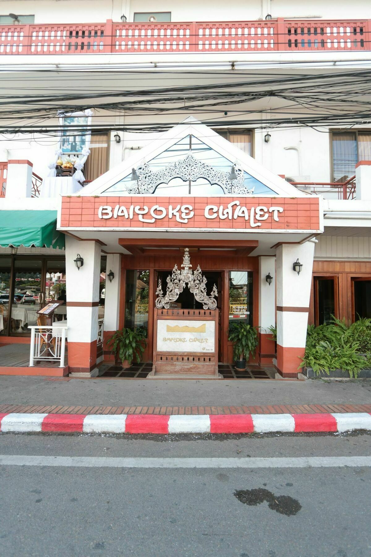Baiyoke Hotel 3*