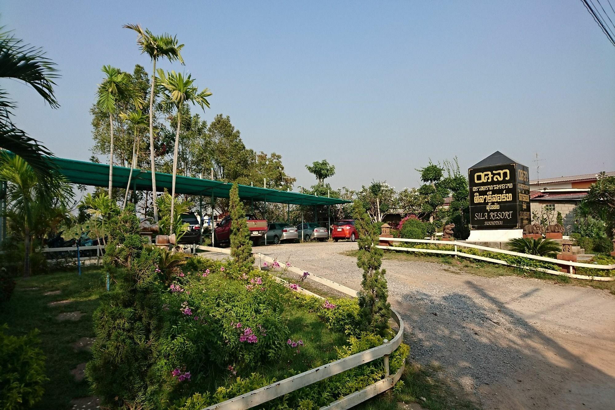 Sila Sukhothai