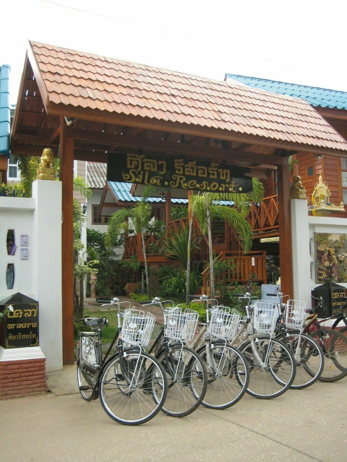 Sila Holiday park 3*