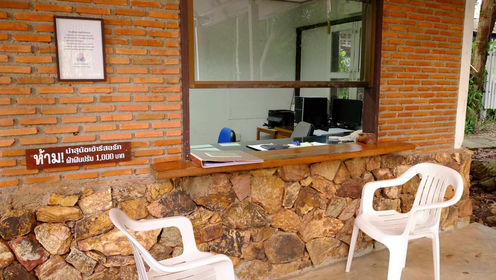 Wang Kaew 3* Rayong