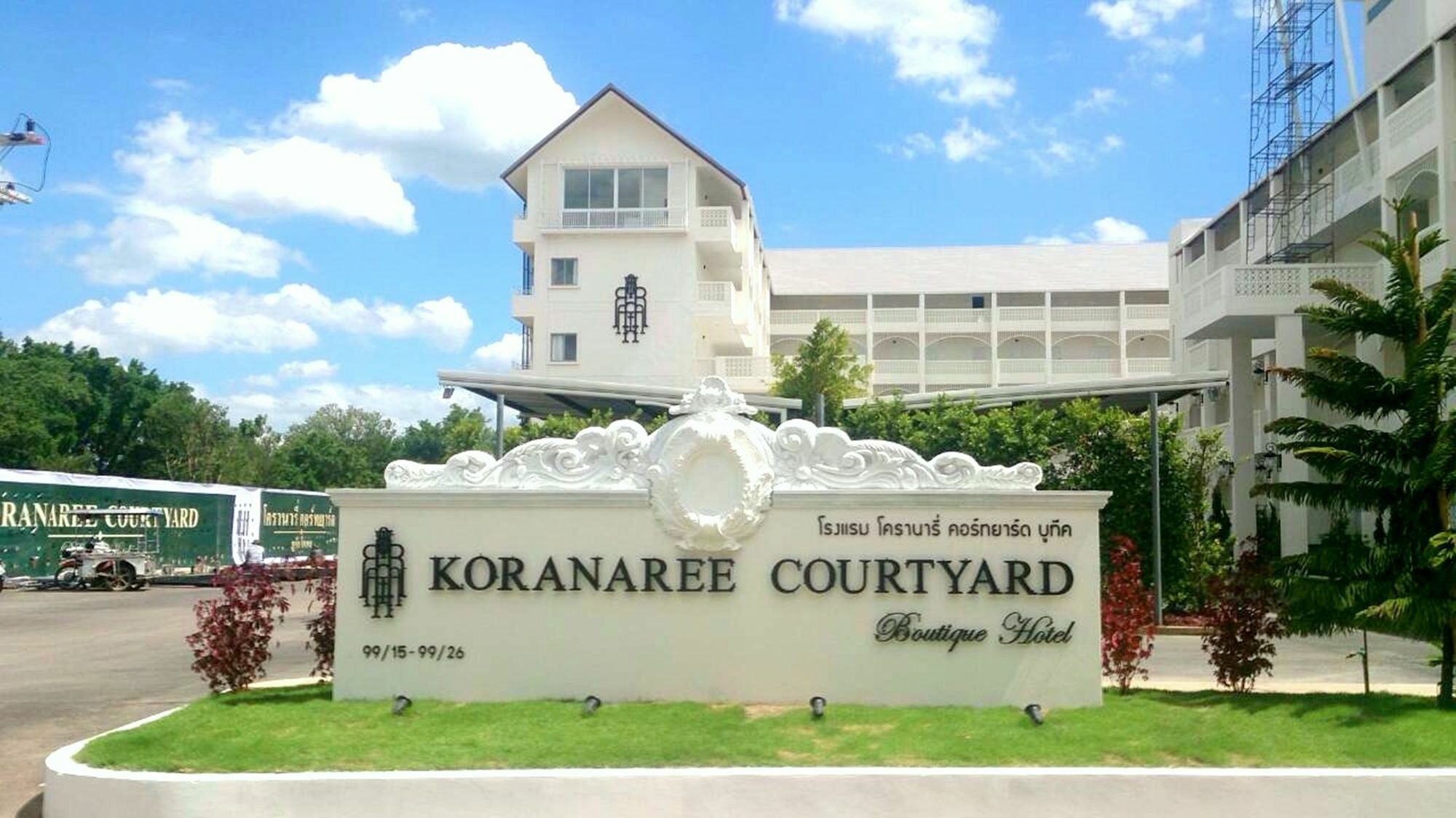 Koranaree Courtyard Boutique