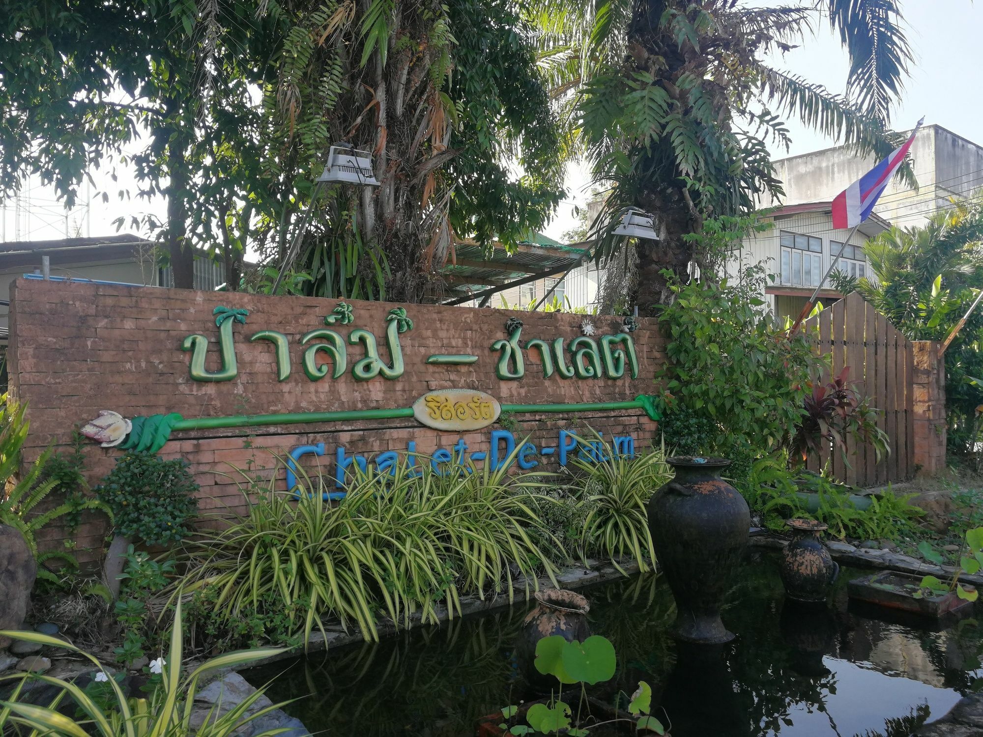 Hotel Palm 2*