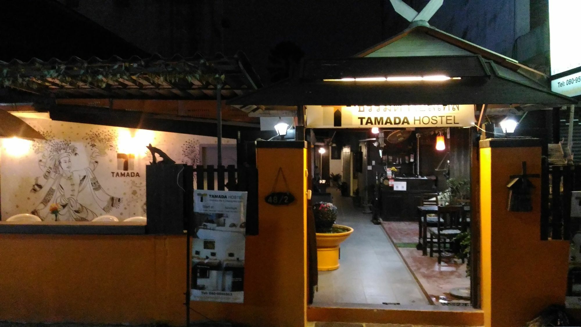 Tamada House