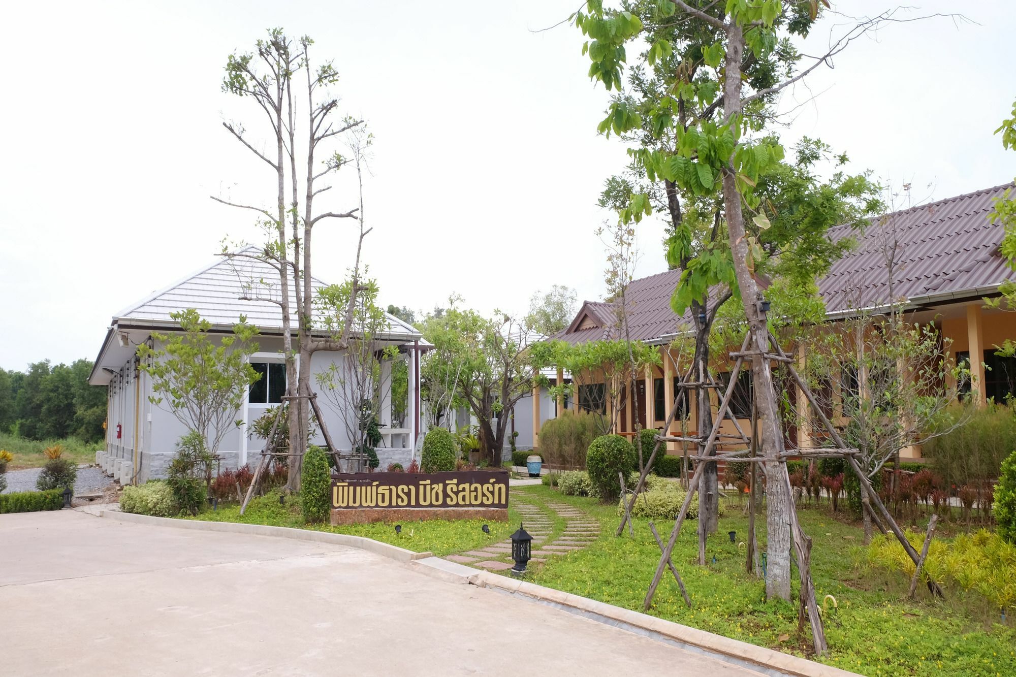 Pimtara Hotel Rayong