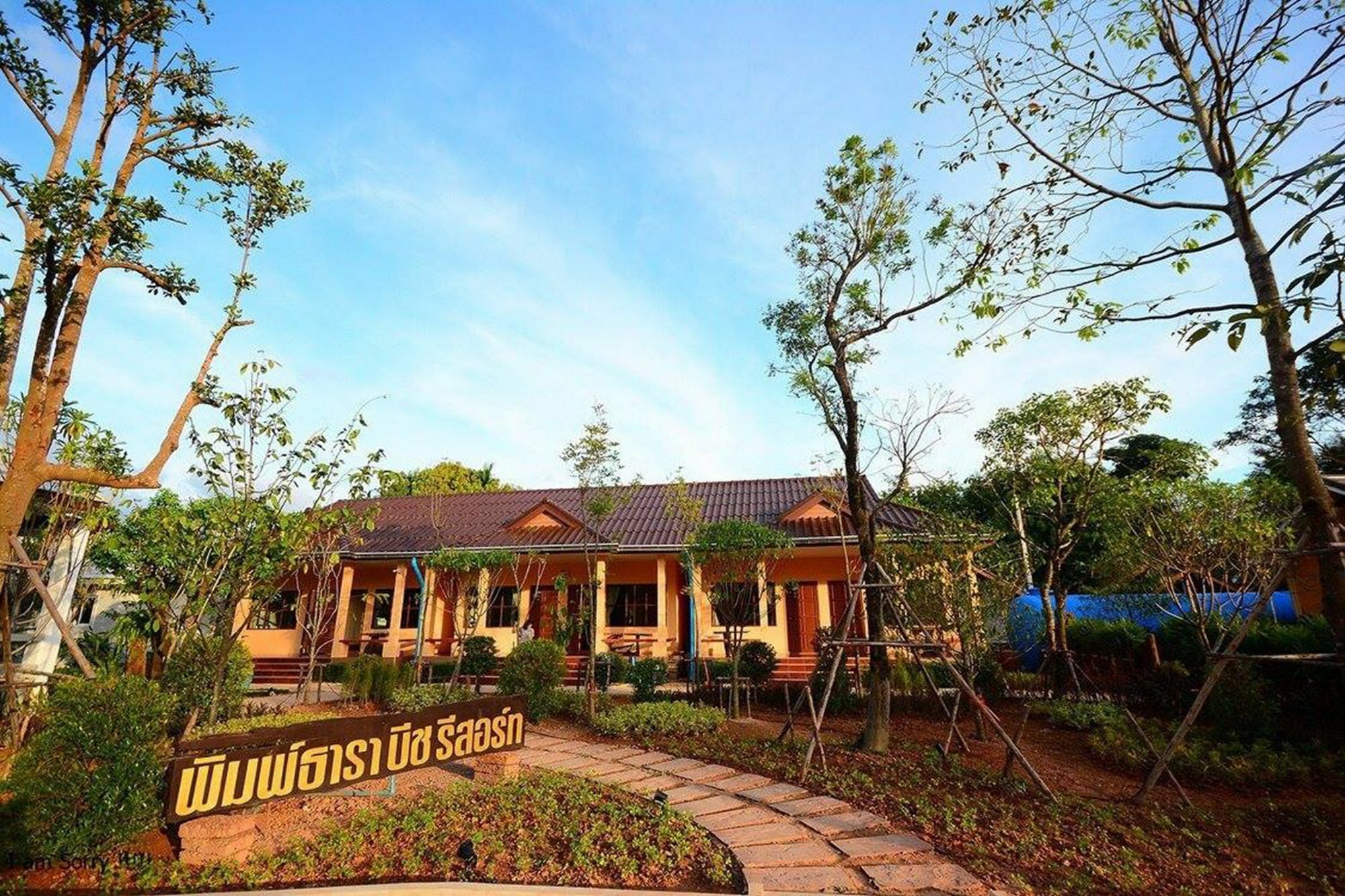 Pimtara 3*