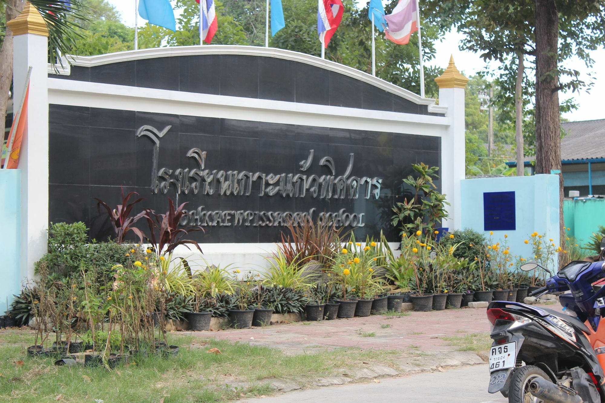 Rec Art Guest house Koh Samet