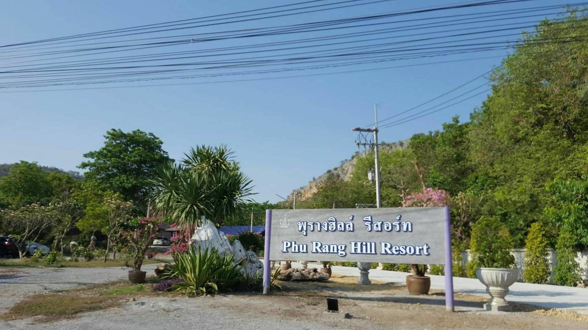 Phurang Hill 3* Kanchanaburi