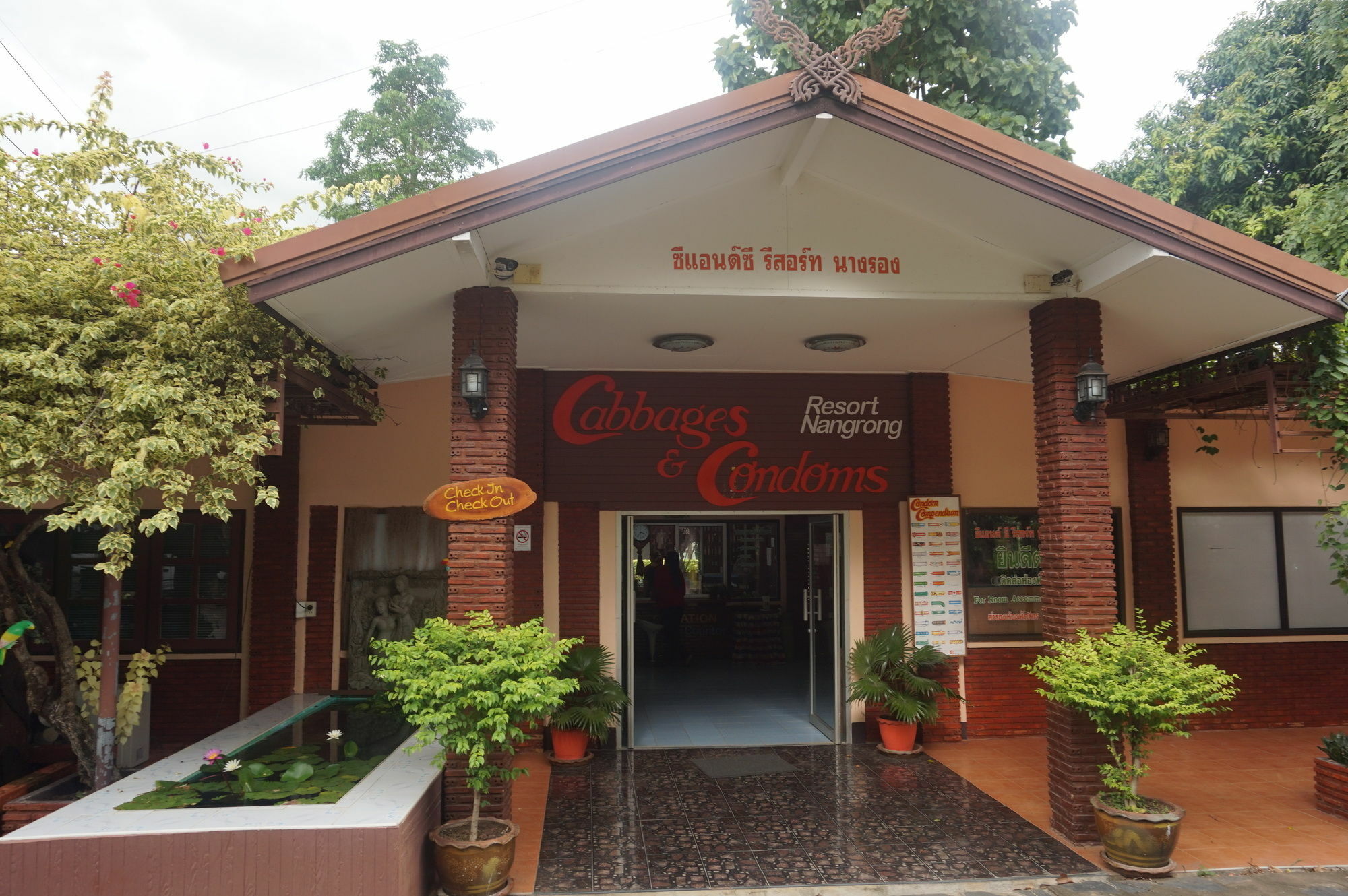 Hotel C & C 3*