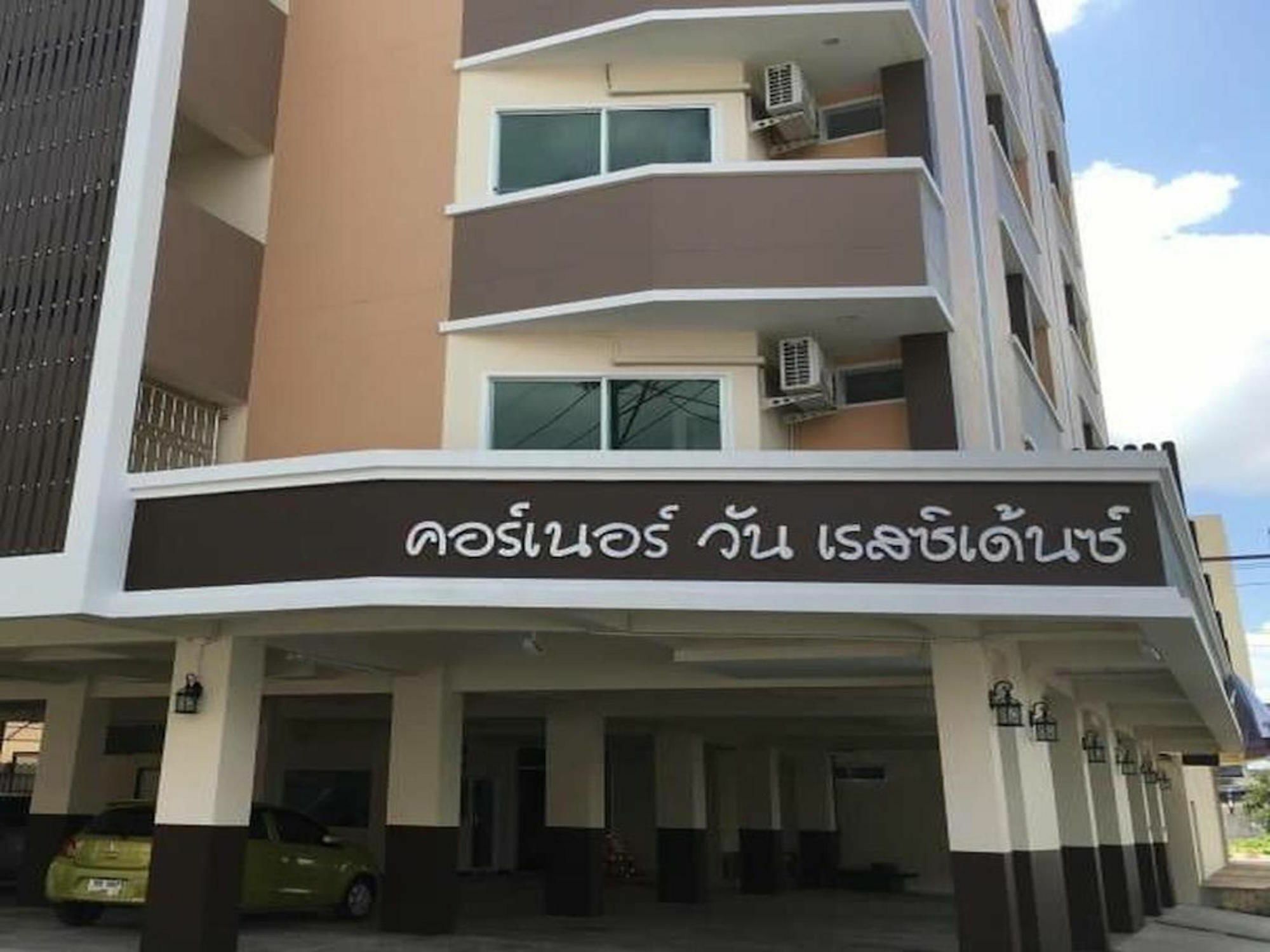 Corner One Hat Yai
