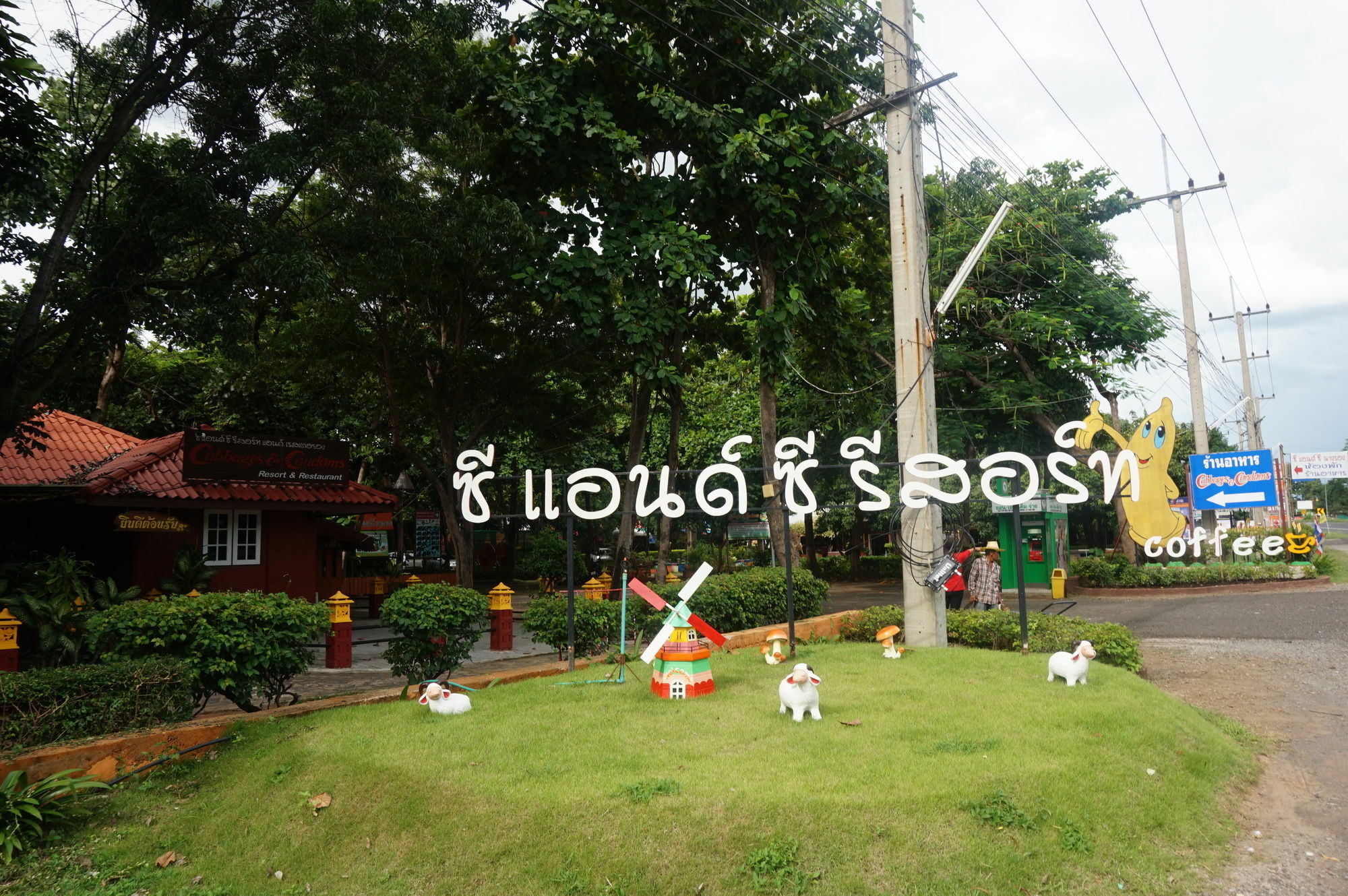 C & C 3* Nang Rong