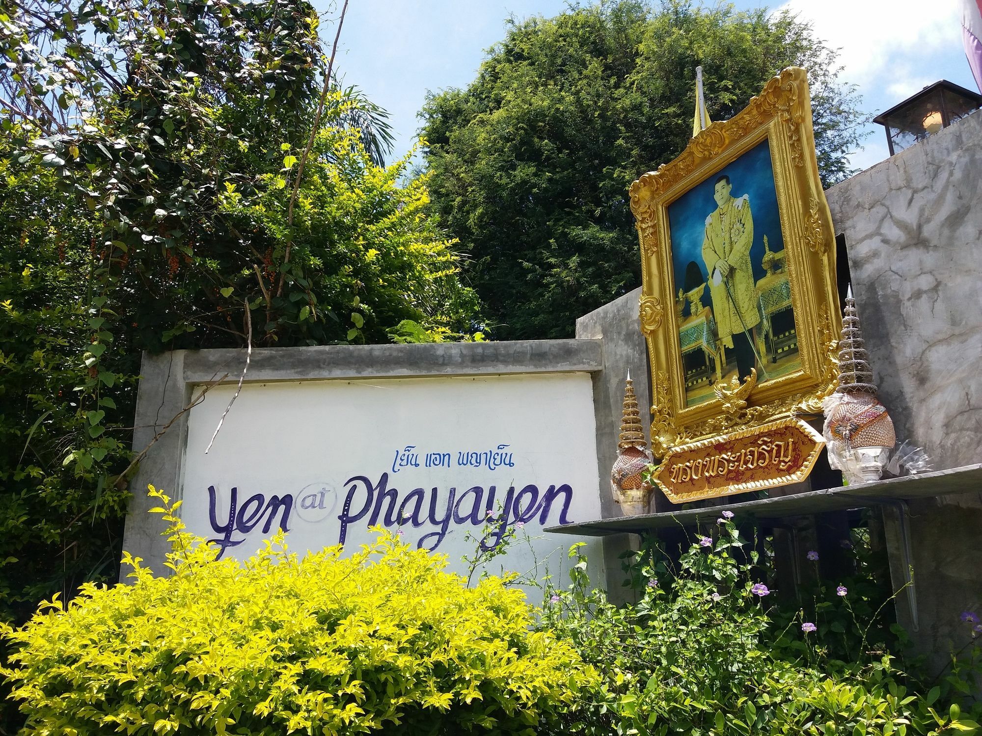 Yen At