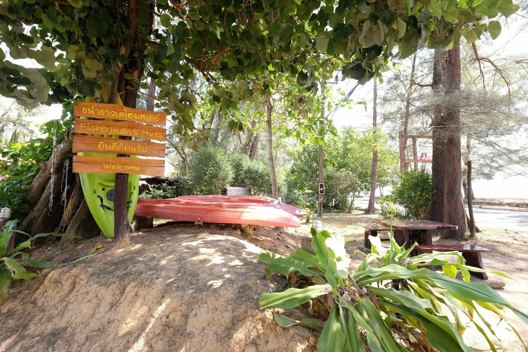 Fisherman's Hut , ขนำชาวเลโฮมสเตย์ Guest house Pak Meng