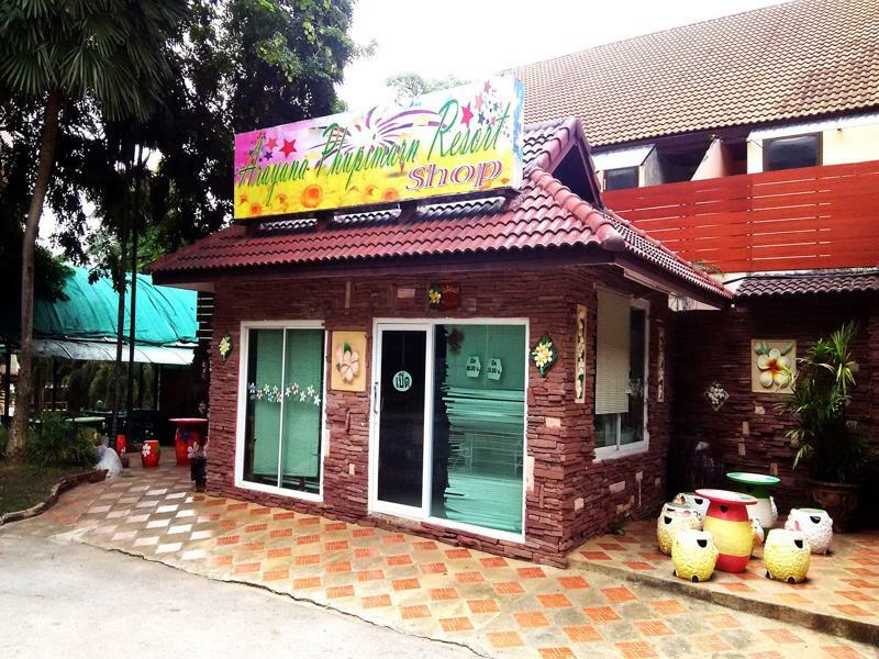 Arayana Phupimarn & Hotel